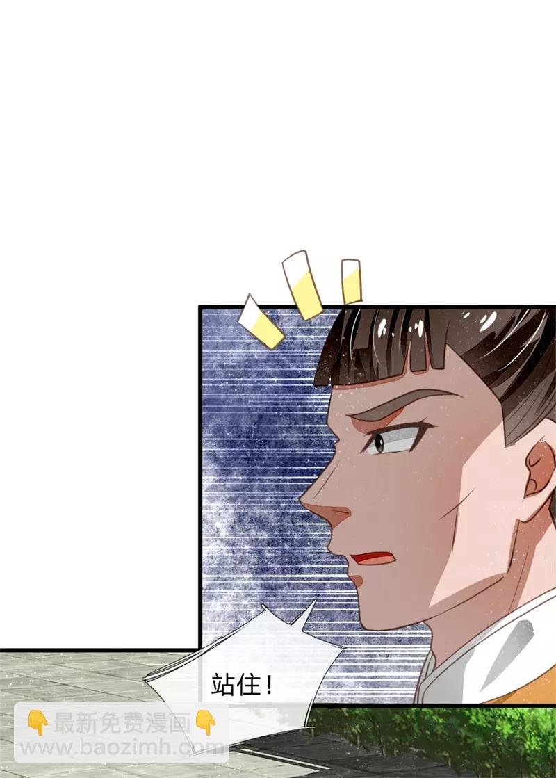 第51话 狗咬狗，一嘴毛