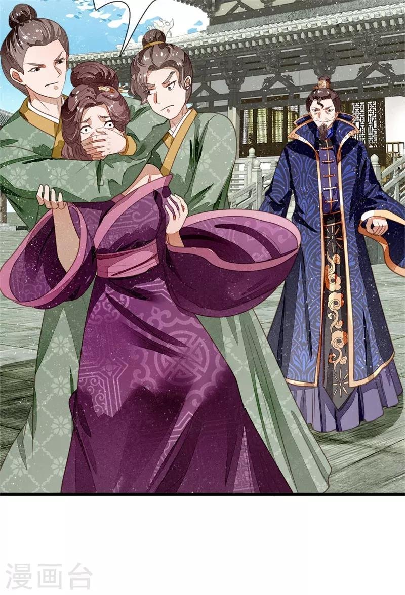 第51话 狗咬狗，一嘴毛