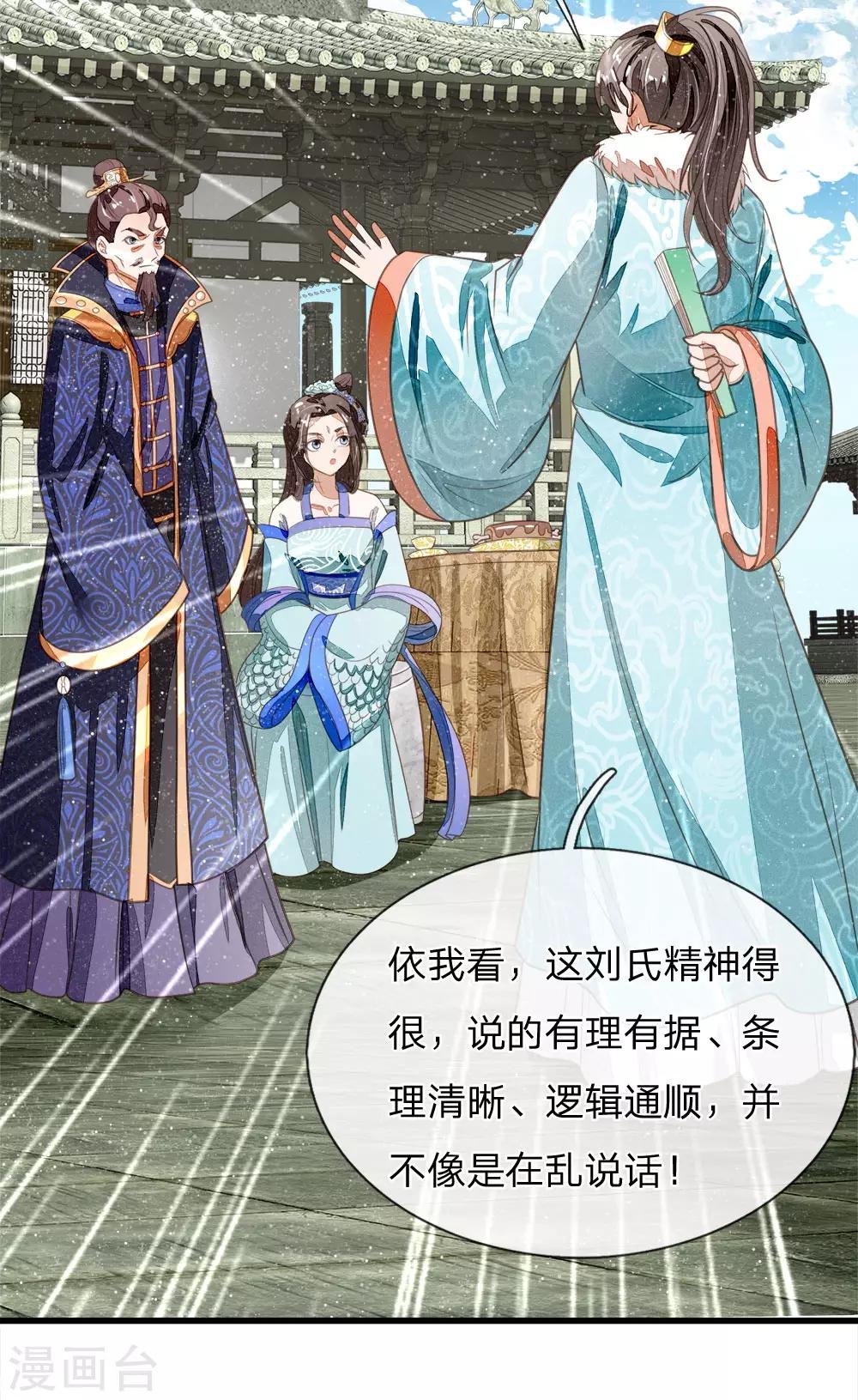 第52话 伯爵府的一条狗
