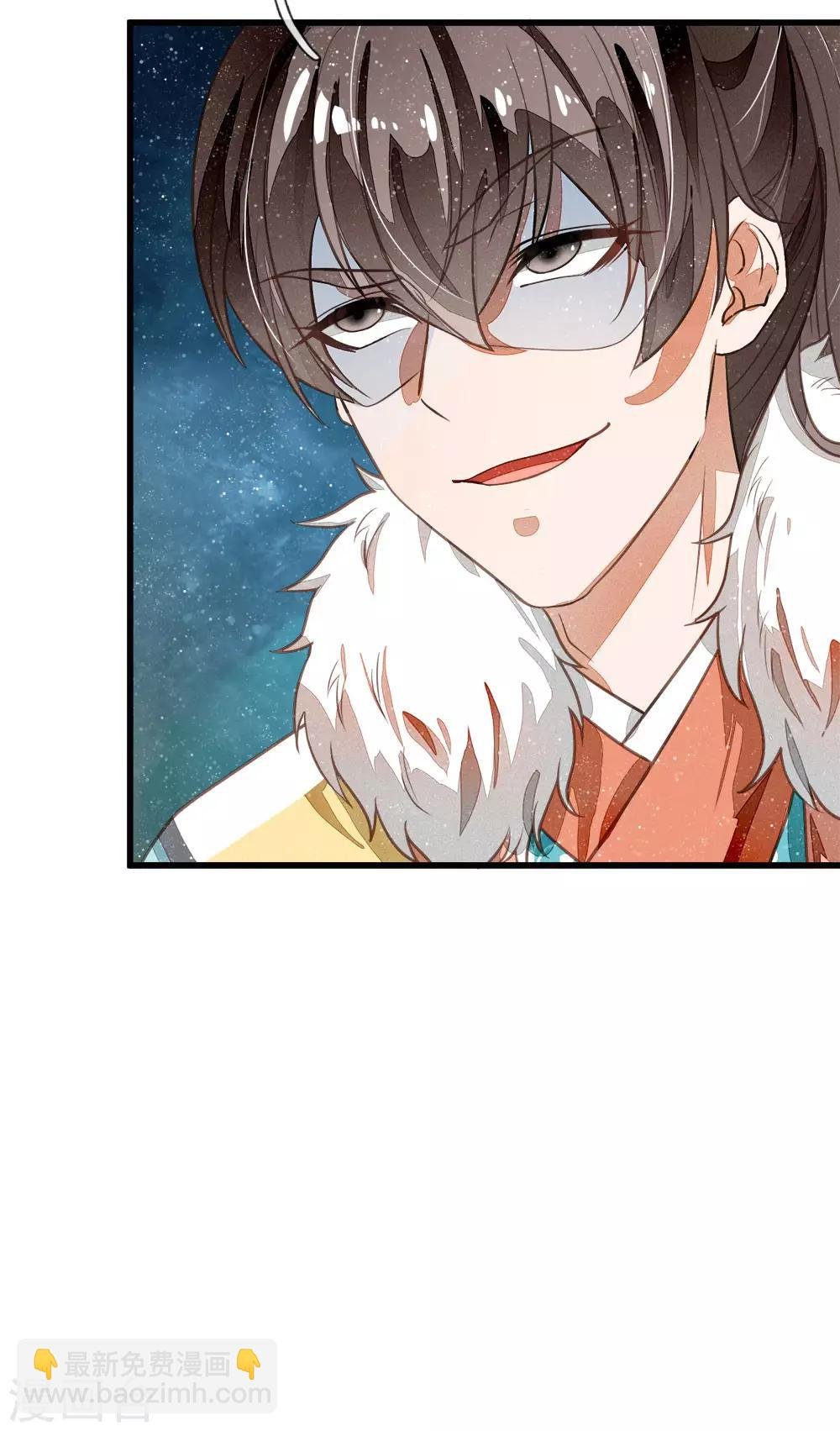 第52话 伯爵府的一条狗