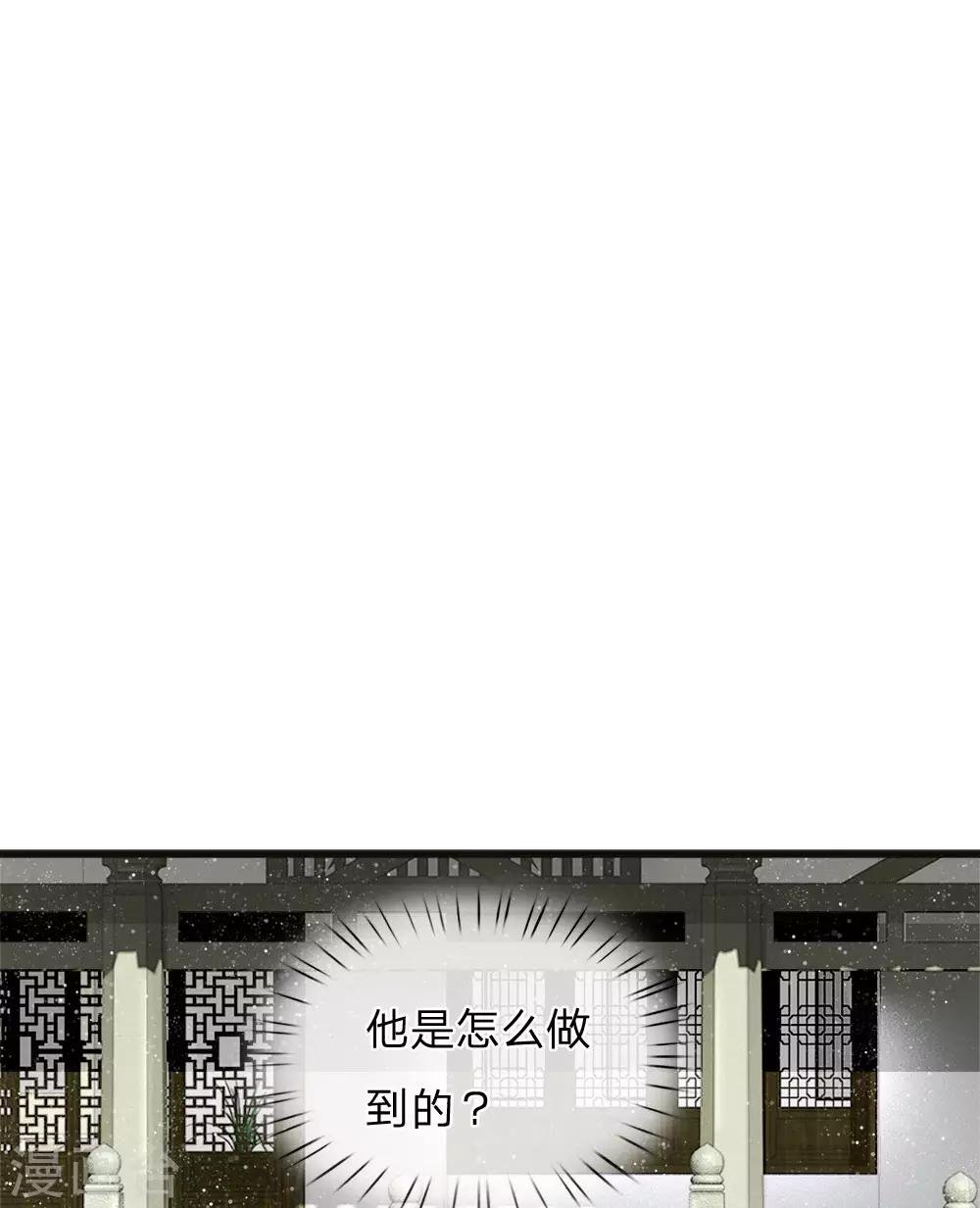 第52话 伯爵府的一条狗