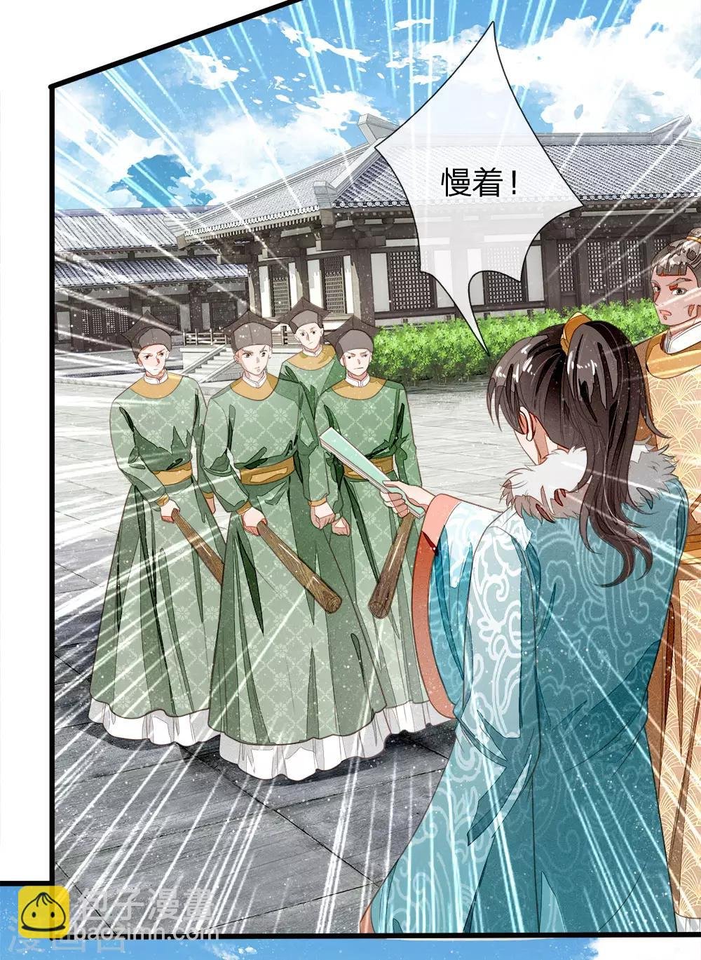 第52话 伯爵府的一条狗