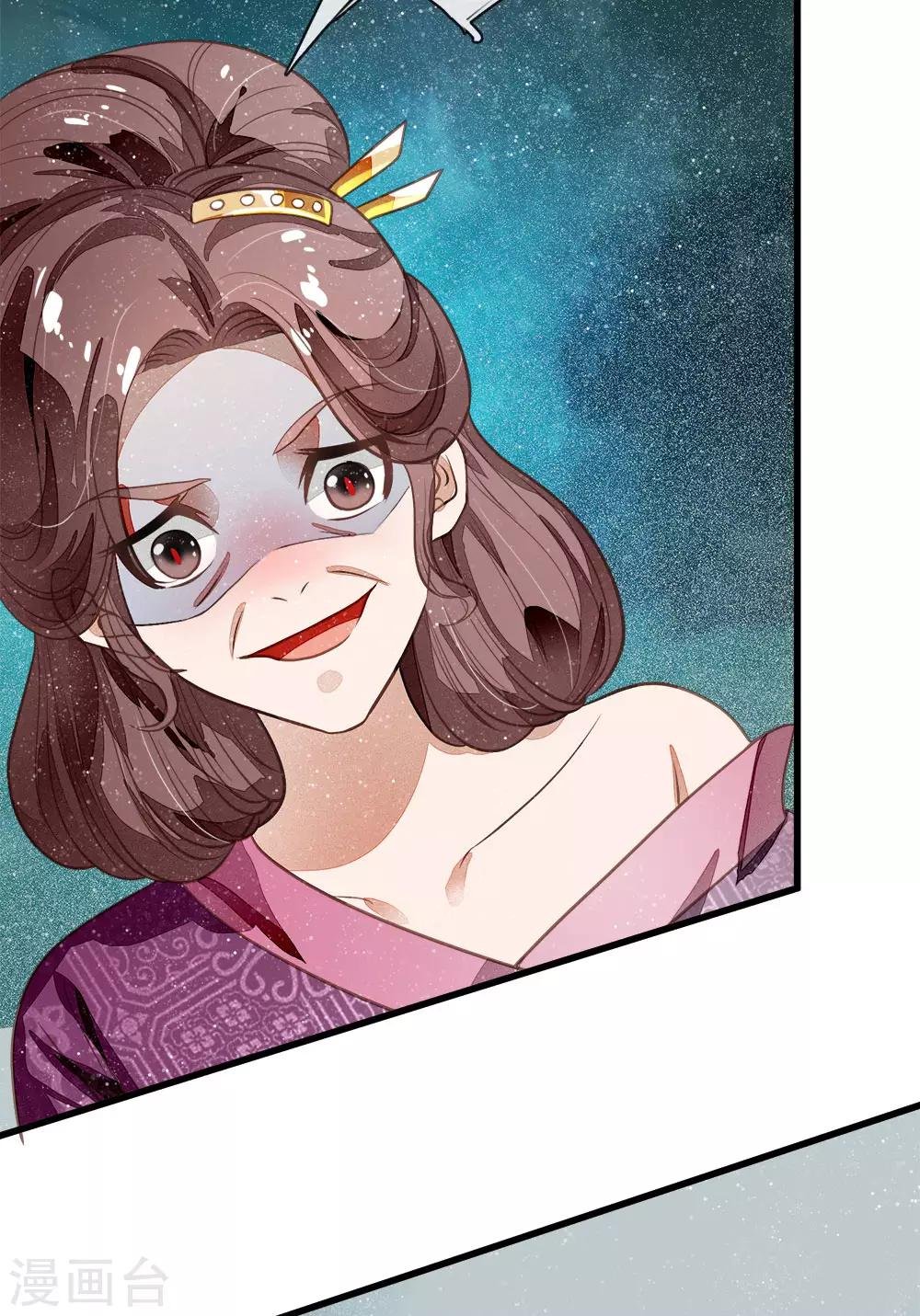 第52话 伯爵府的一条狗