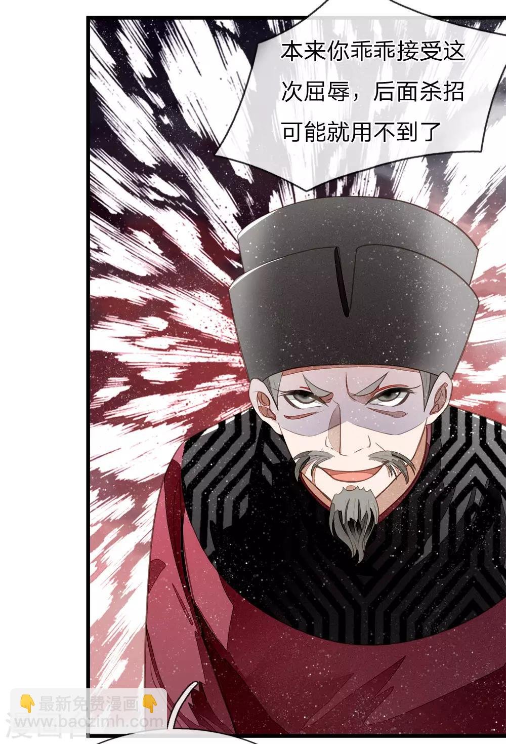 第53话 打断狗腿！