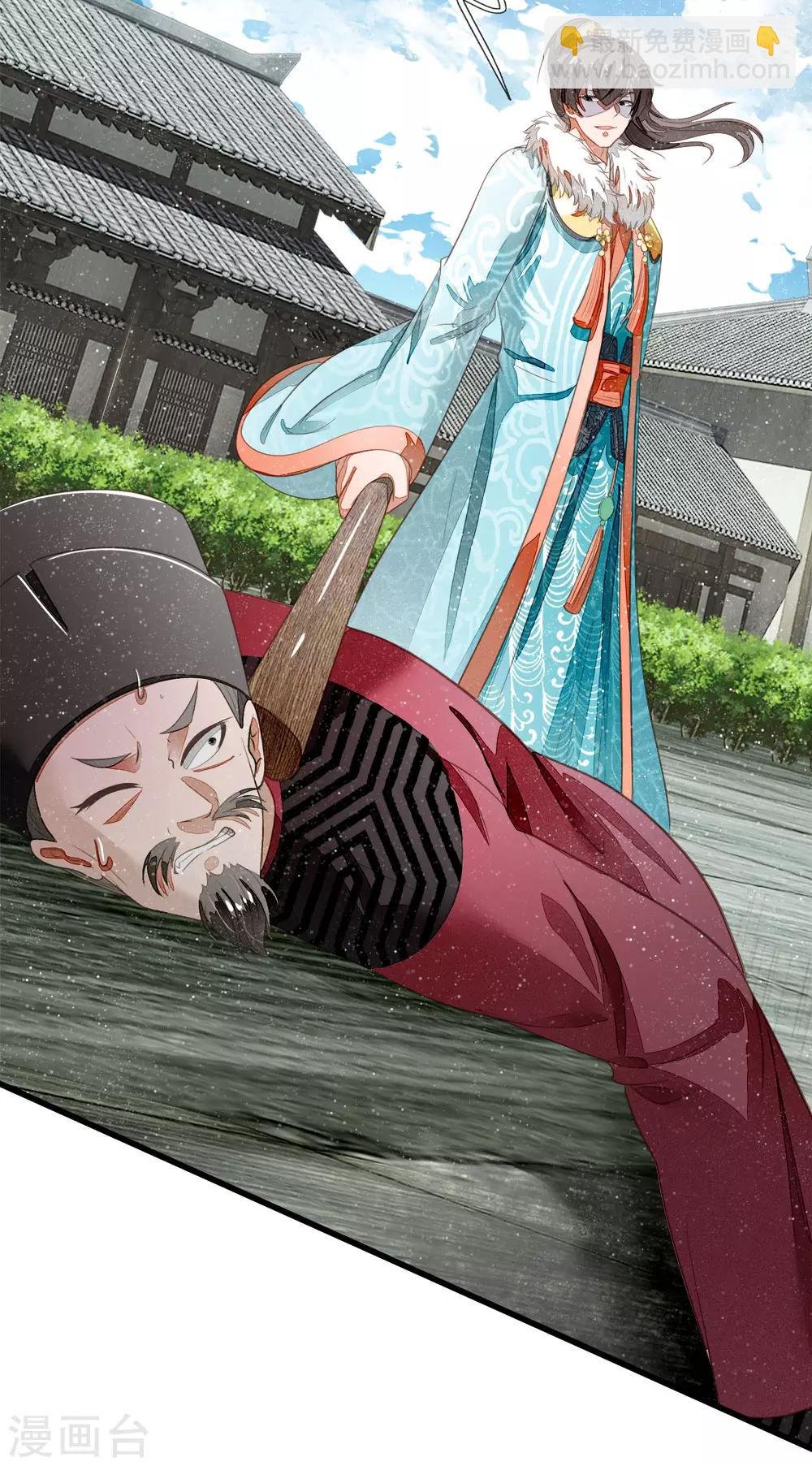 第53话 打断狗腿！