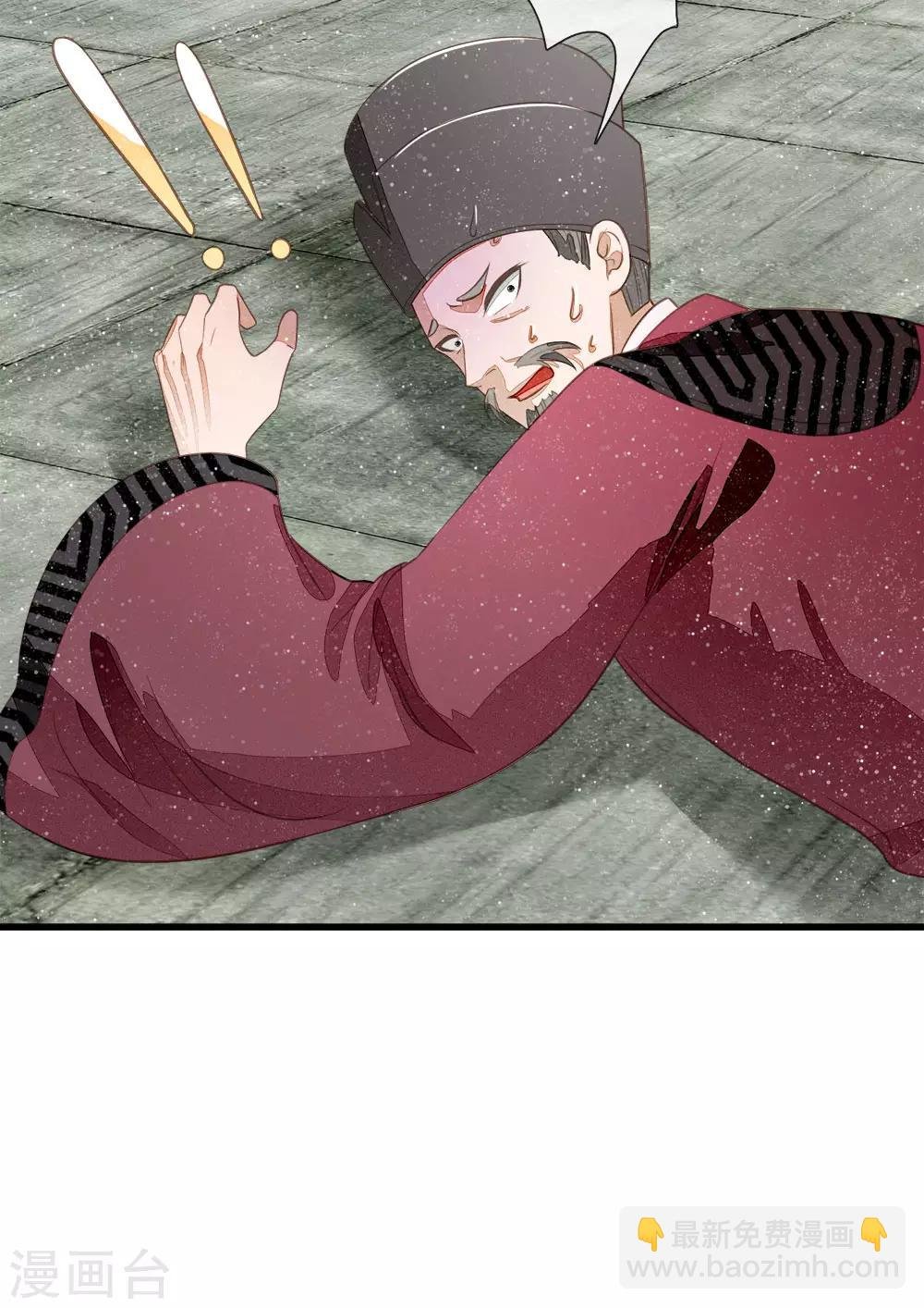 第53话 打断狗腿！