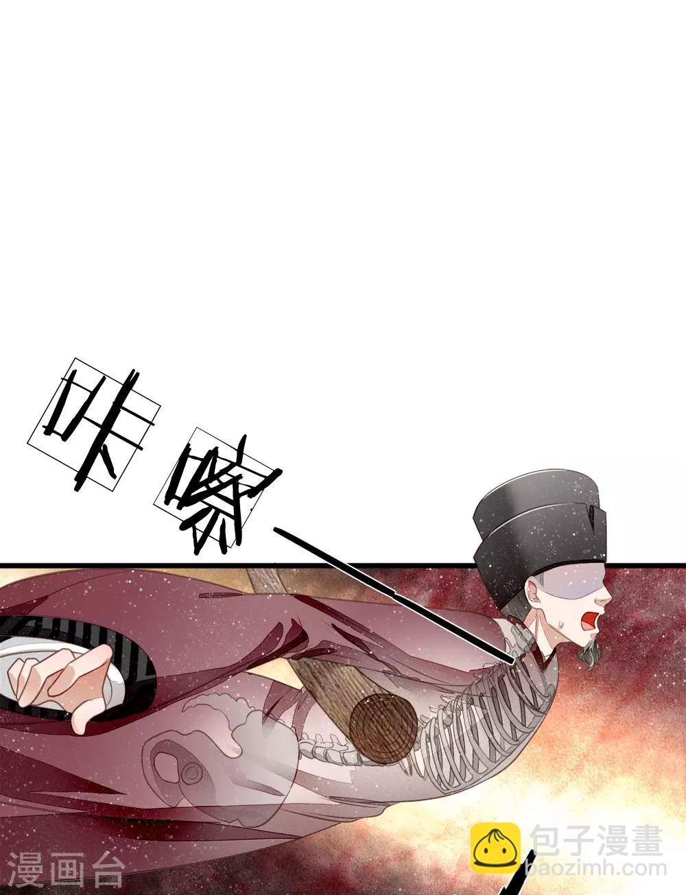 第53话 打断狗腿！