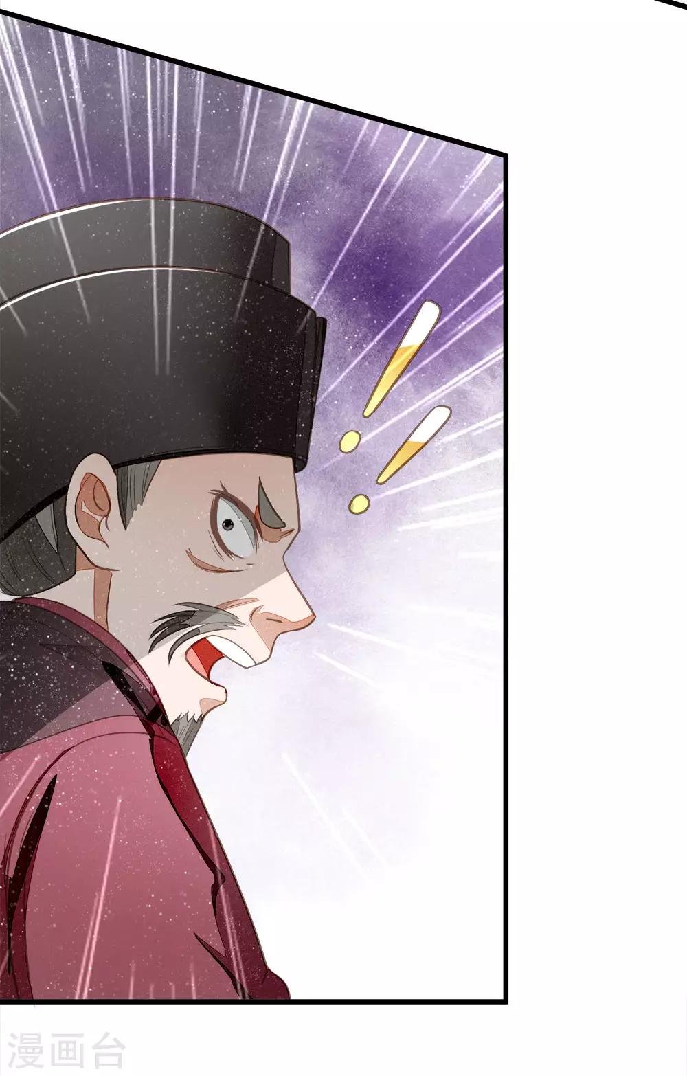 第54话 一波比一波精彩