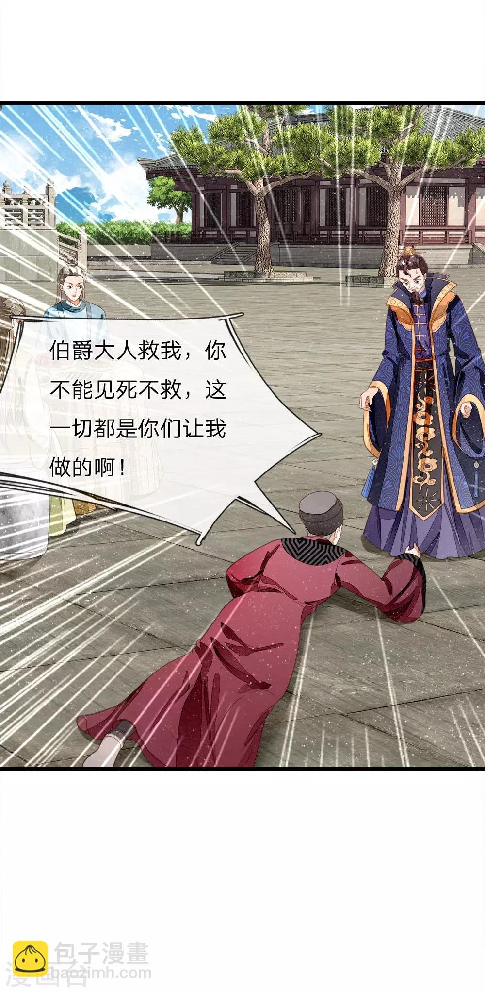 第54话 一波比一波精彩