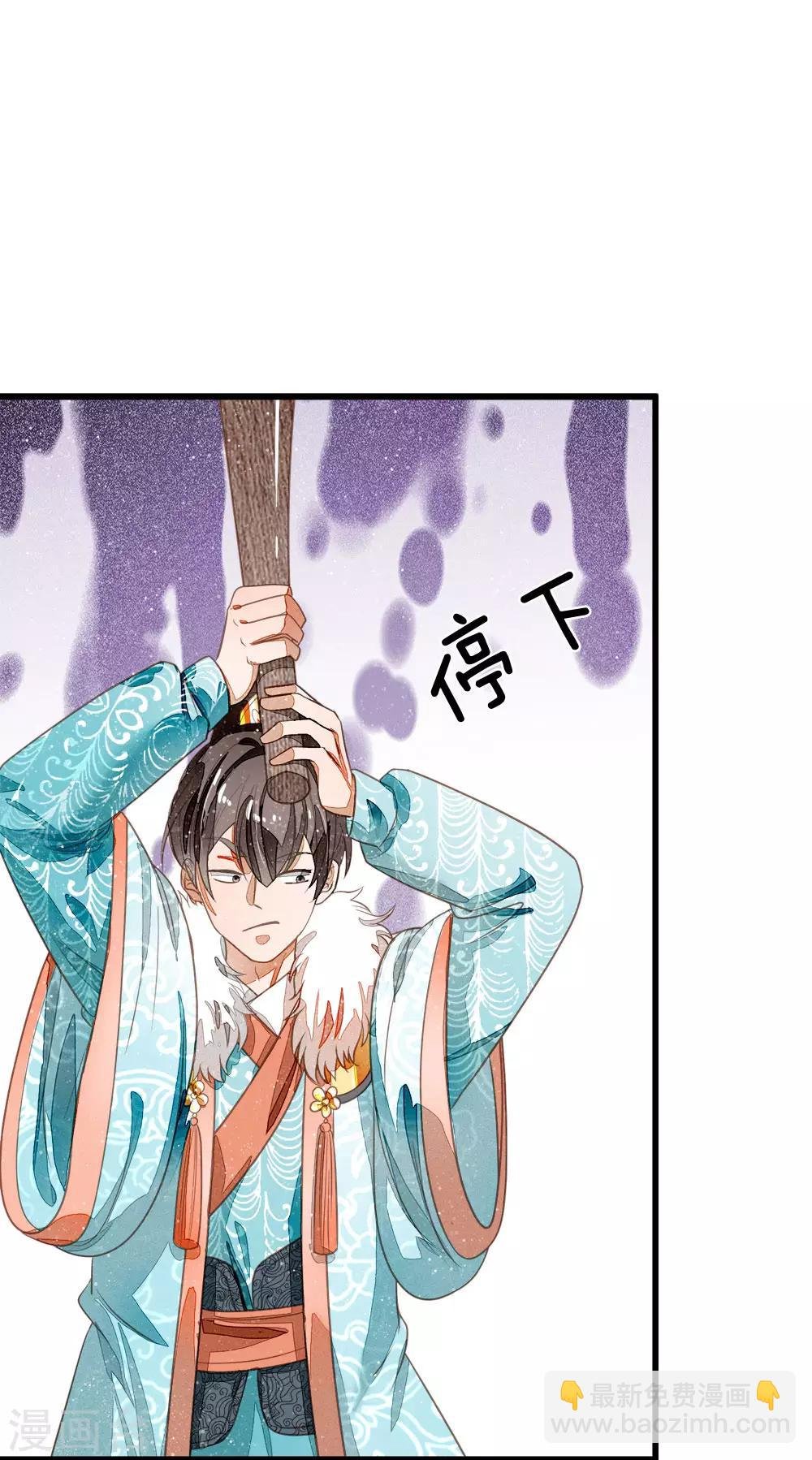 第54话 一波比一波精彩