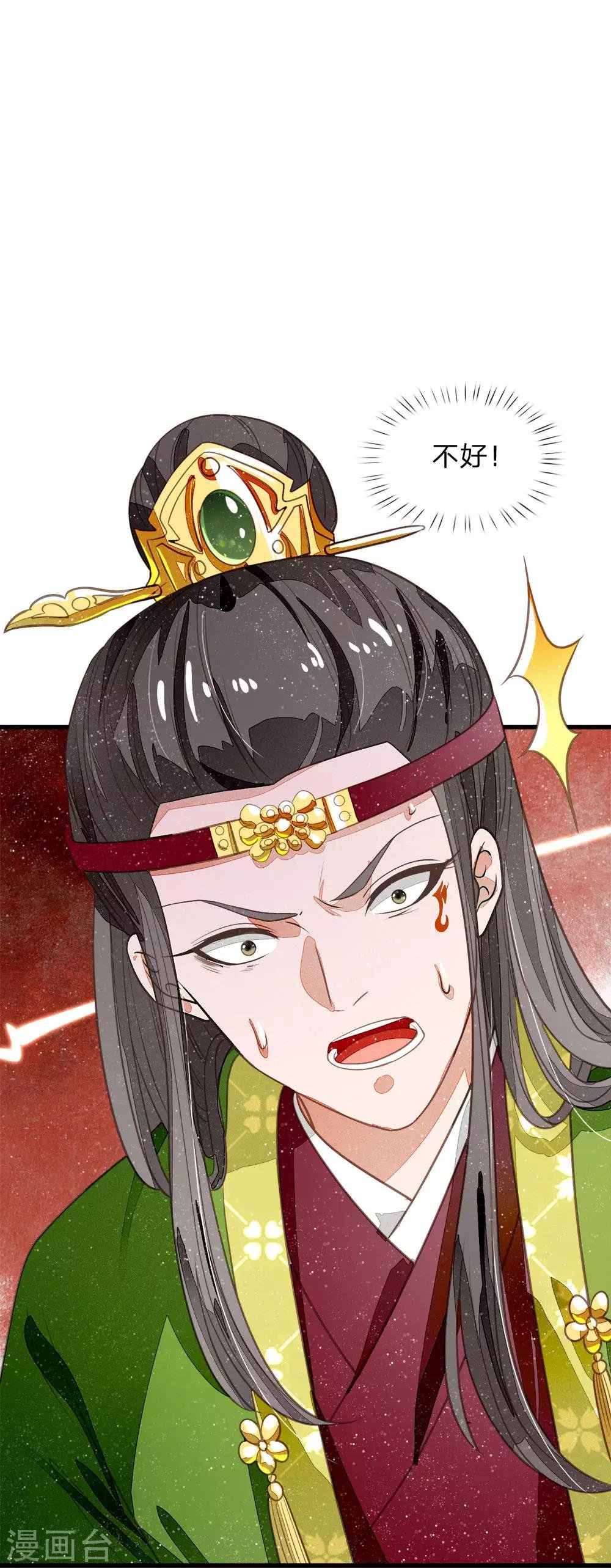 第54话 一波比一波精彩