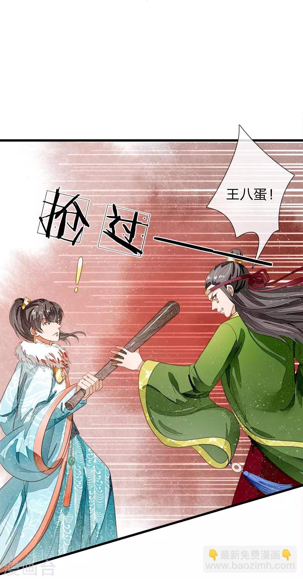 第54话 一波比一波精彩