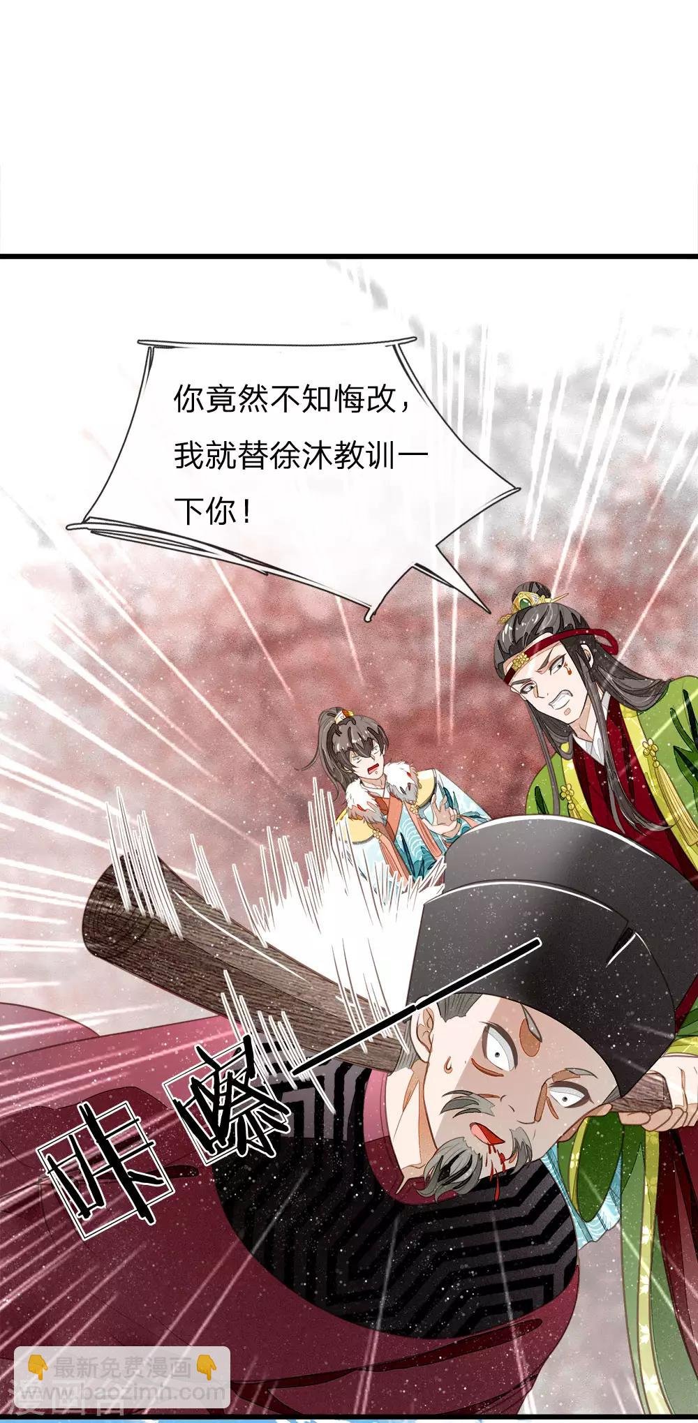第54话 一波比一波精彩