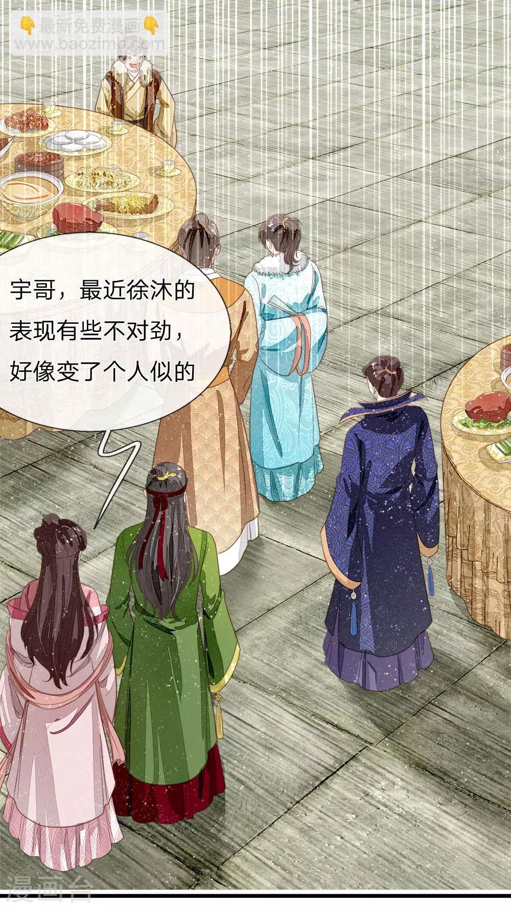第54话 一波比一波精彩