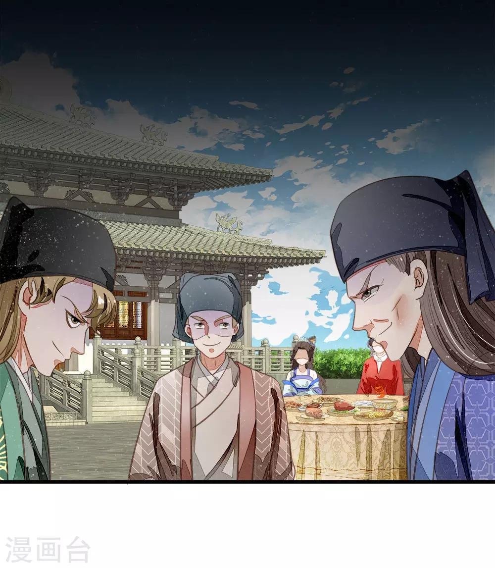 第54话 一波比一波精彩