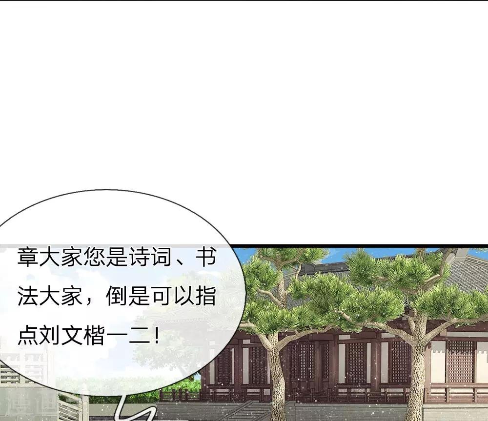 第54话 一波比一波精彩