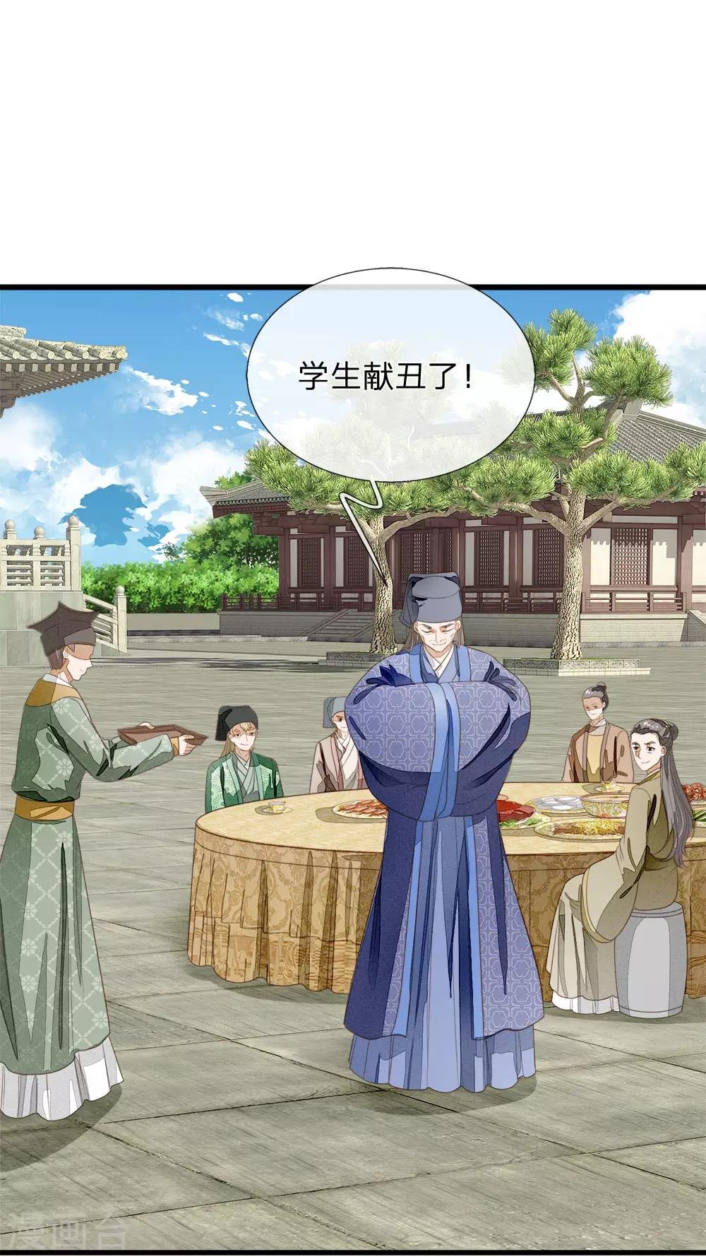 第55话 新坑开始！
