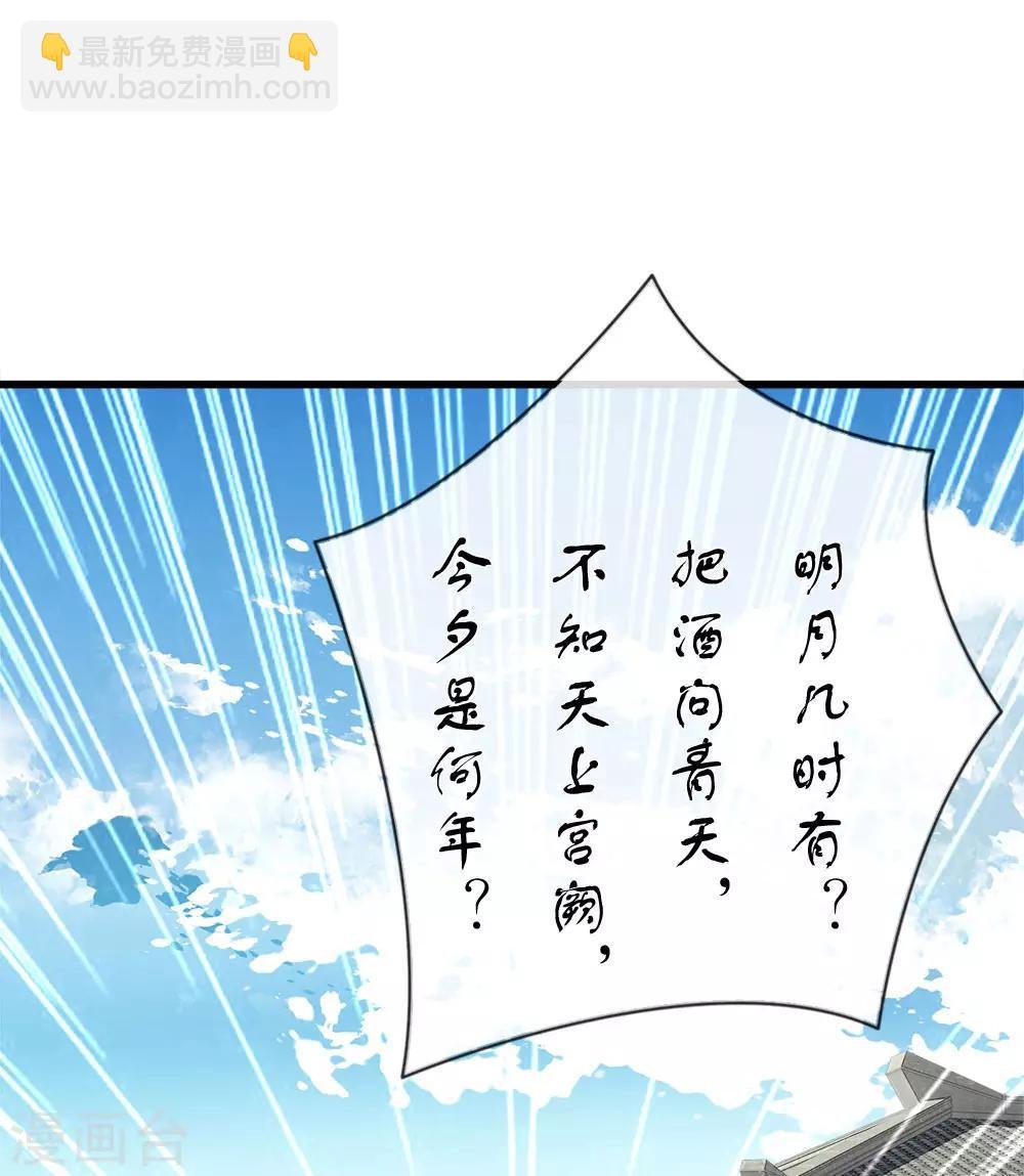第55话 新坑开始！