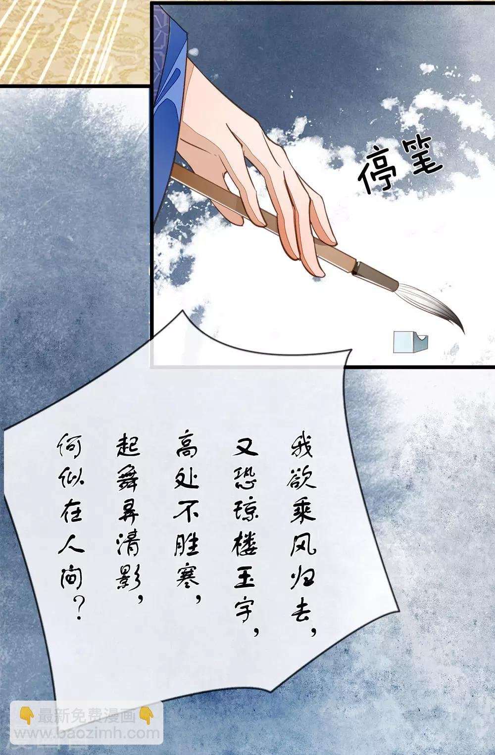 第55话 新坑开始！