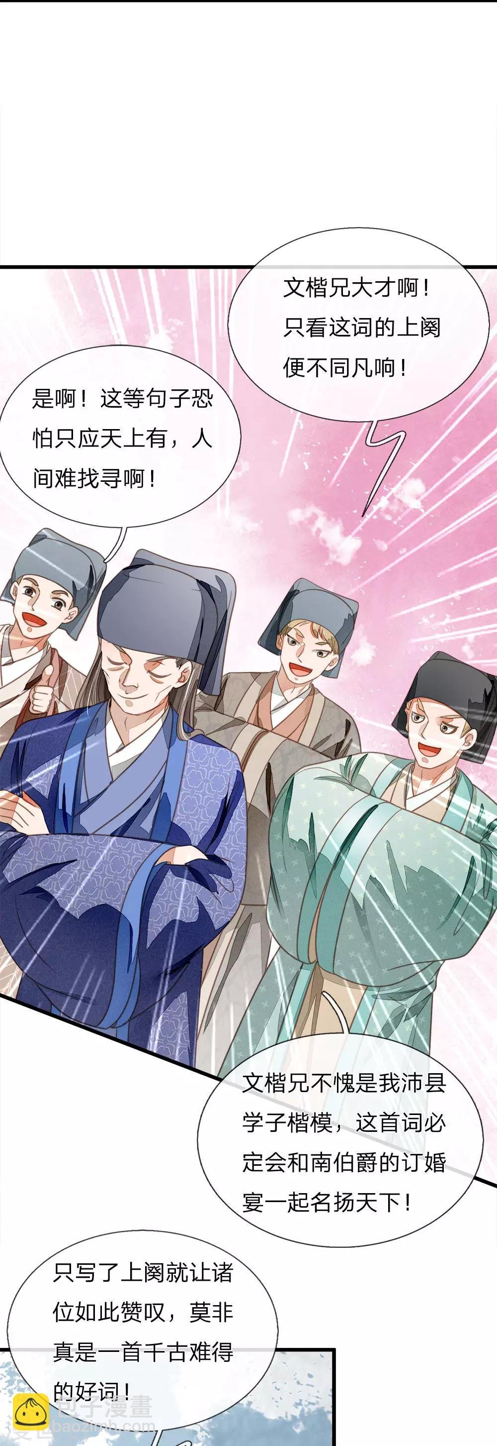 第55话 新坑开始！