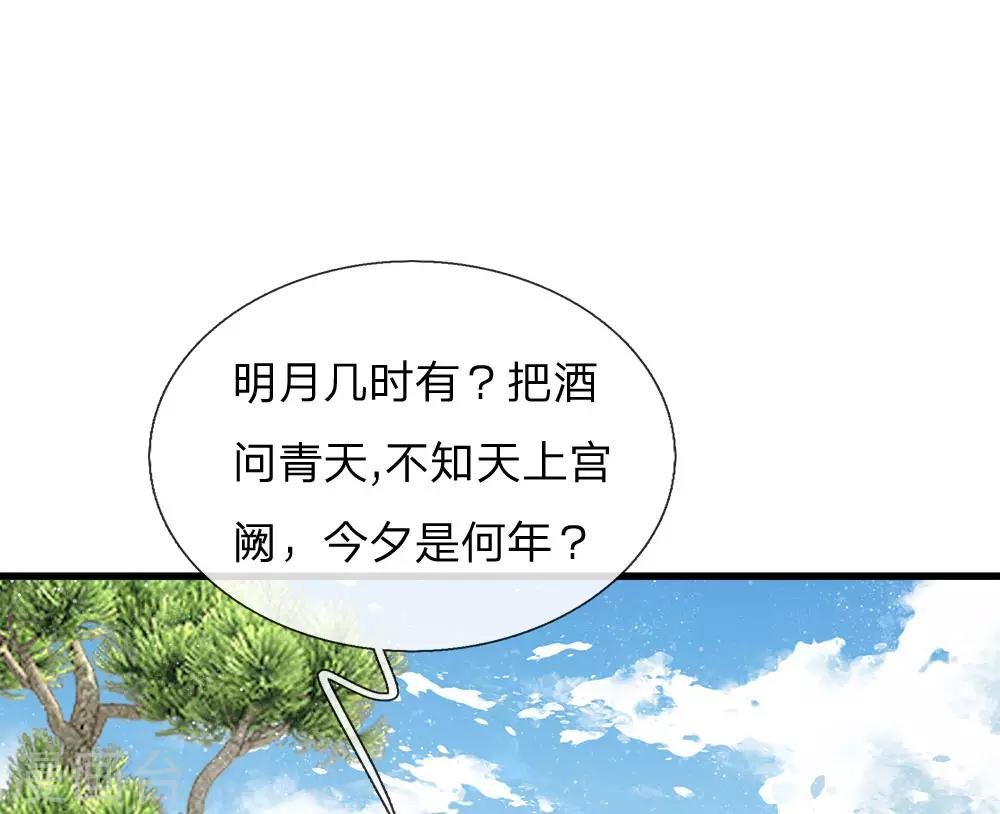 第55话 新坑开始！