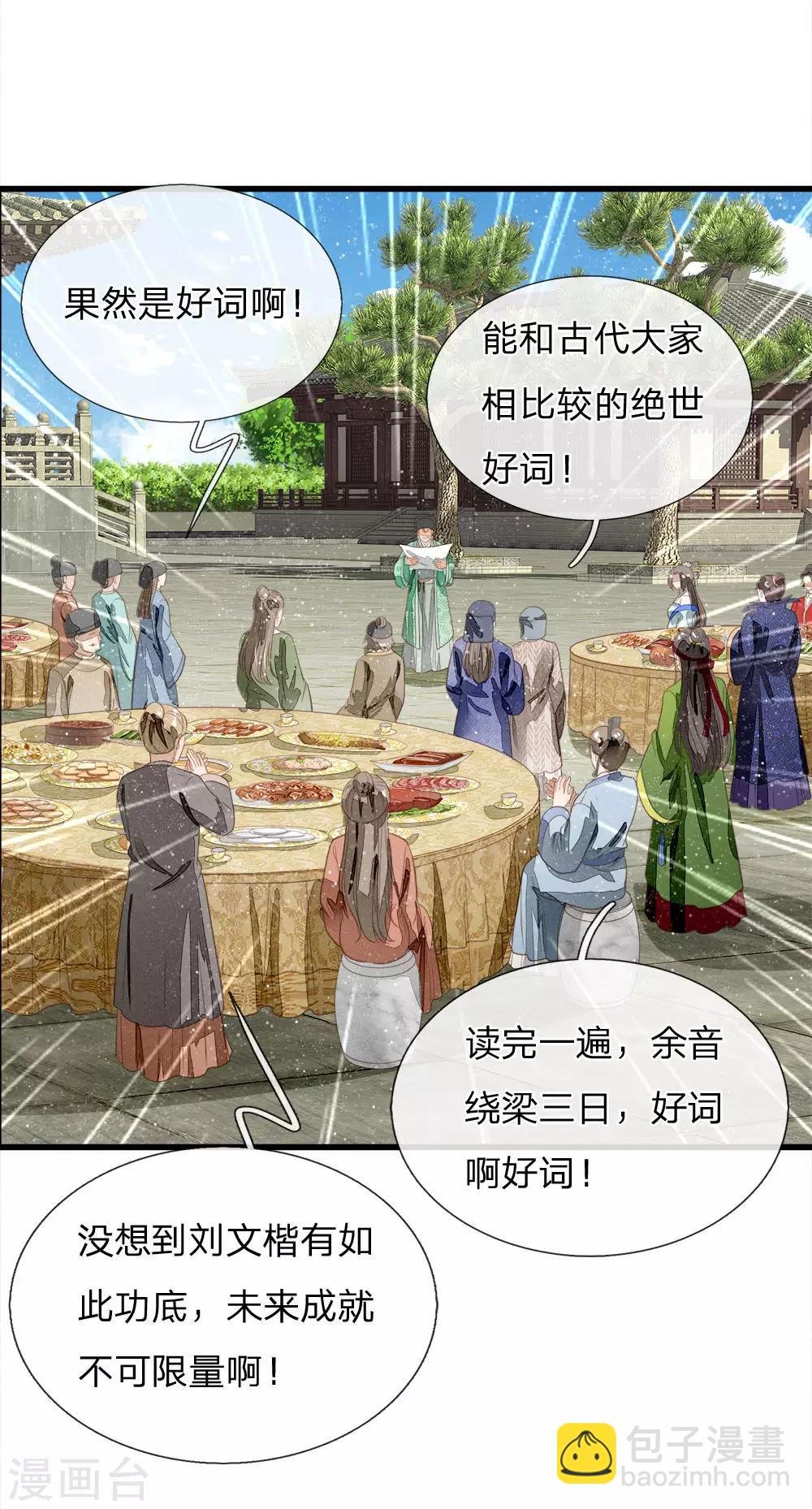 第55话 新坑开始！