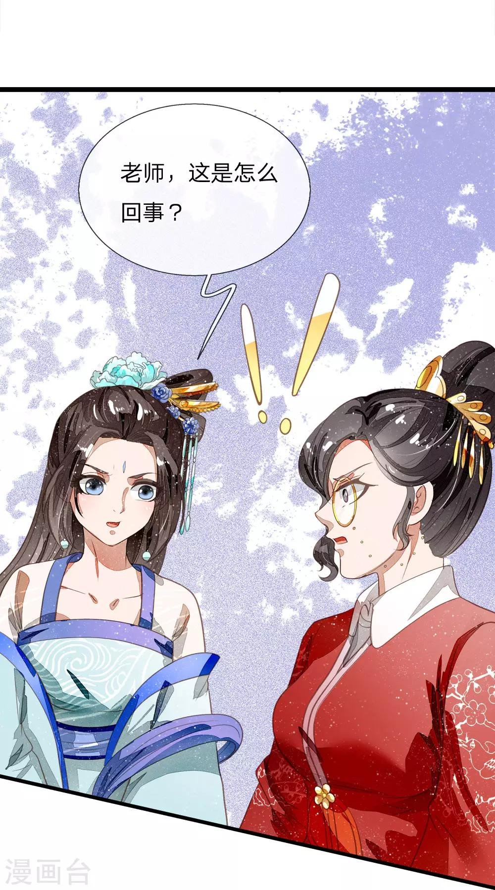 第55话 新坑开始！