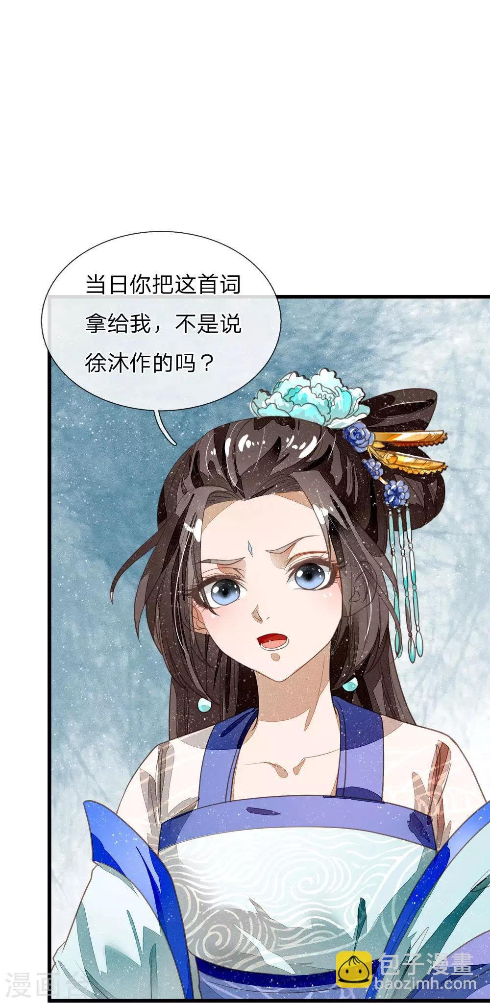 第55话 新坑开始！