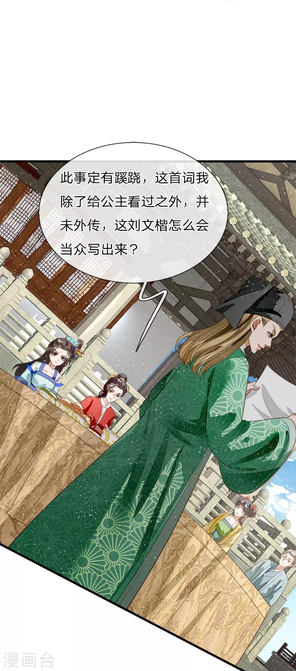 第55话 新坑开始！
