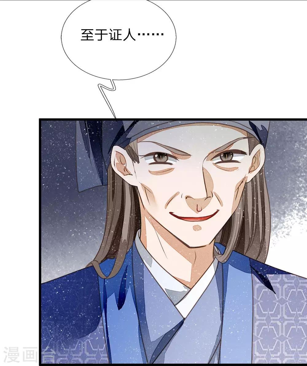 第55话 新坑开始！