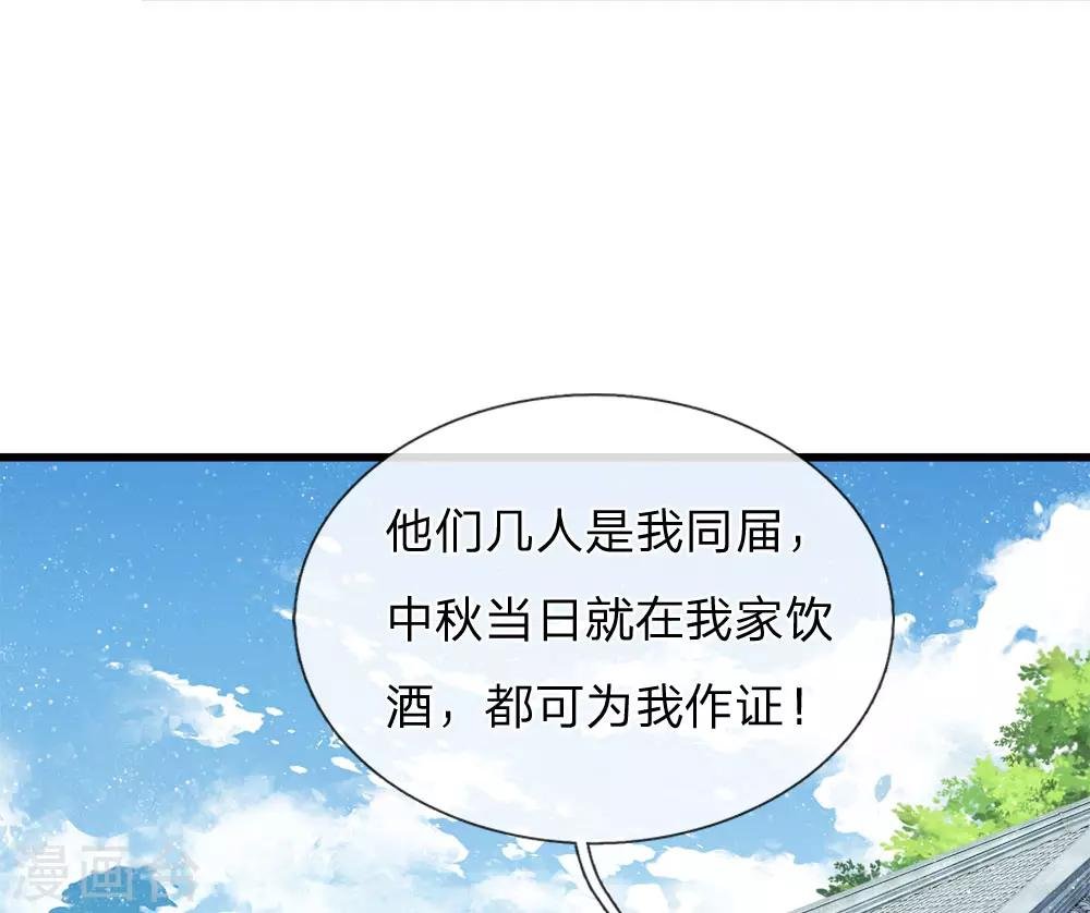第55话 新坑开始！