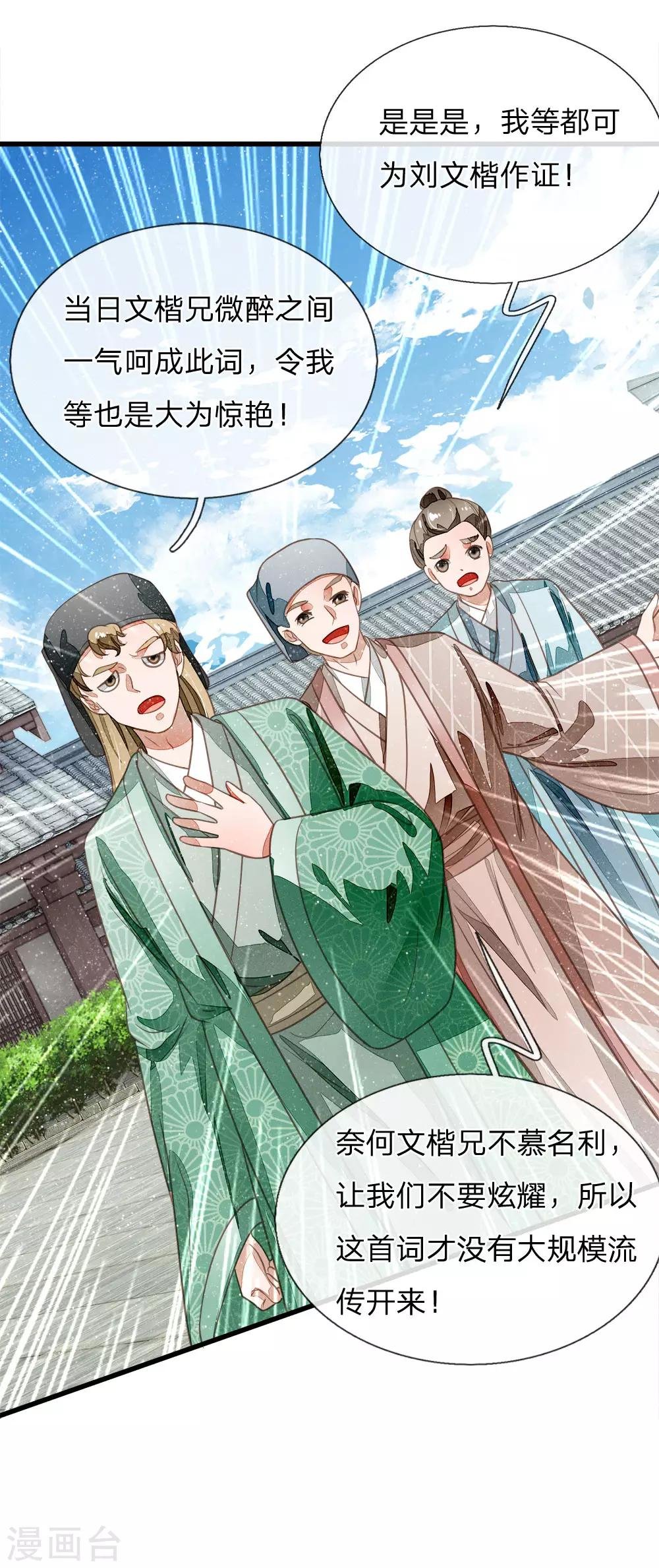 第55话 新坑开始！