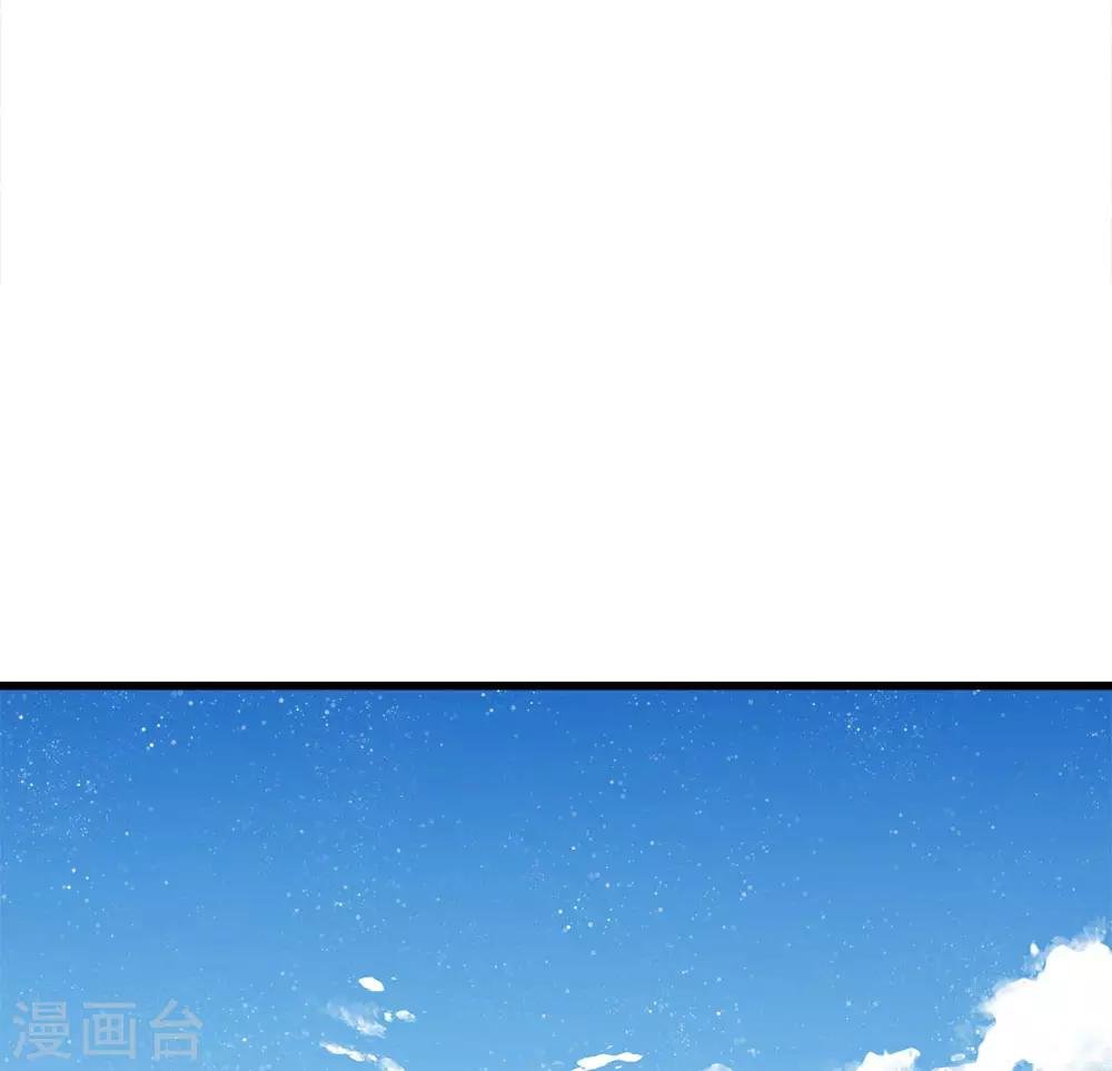 第56话 非要身败名裂才甘心吗
