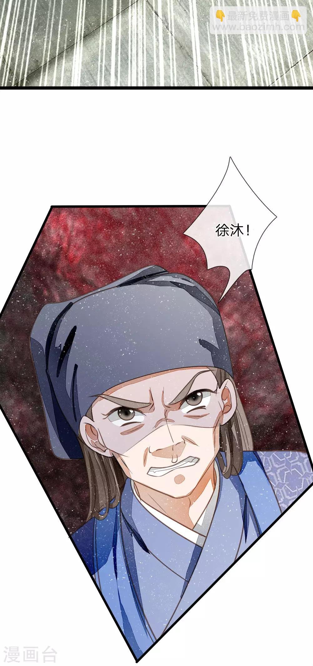 第57话 神仙都助我