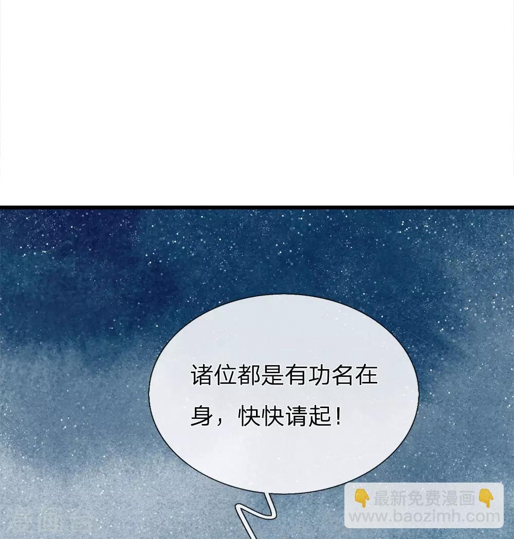 第57话 神仙都助我