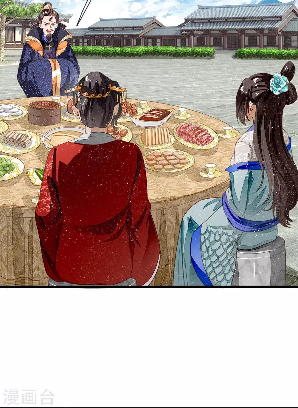 第57话 神仙都助我