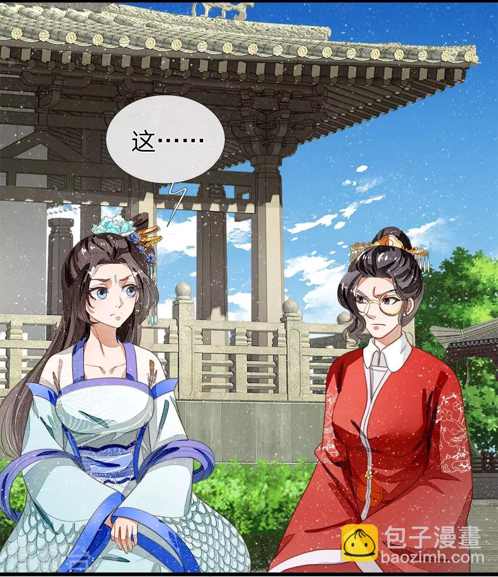 第57话 神仙都助我