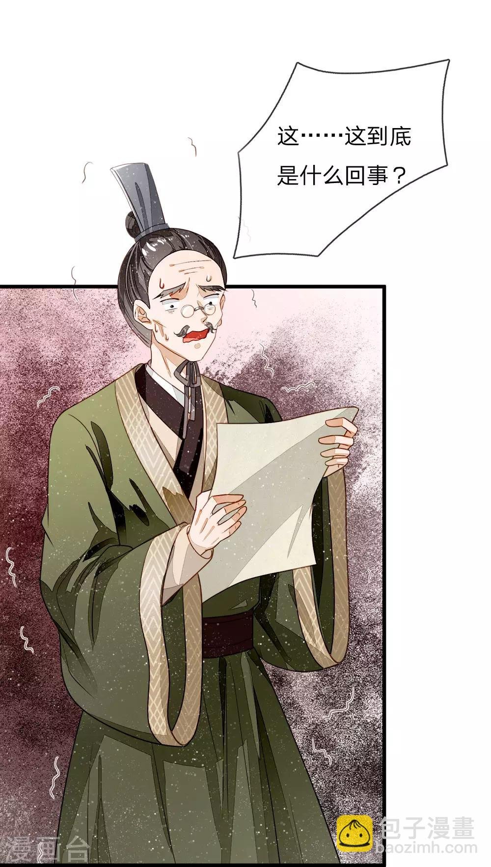 第57话 神仙都助我