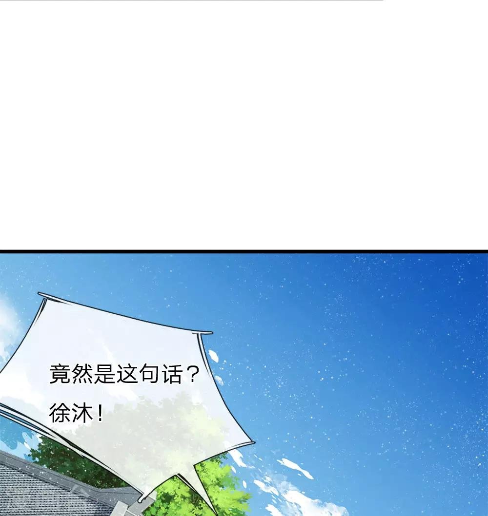 第57话 神仙都助我