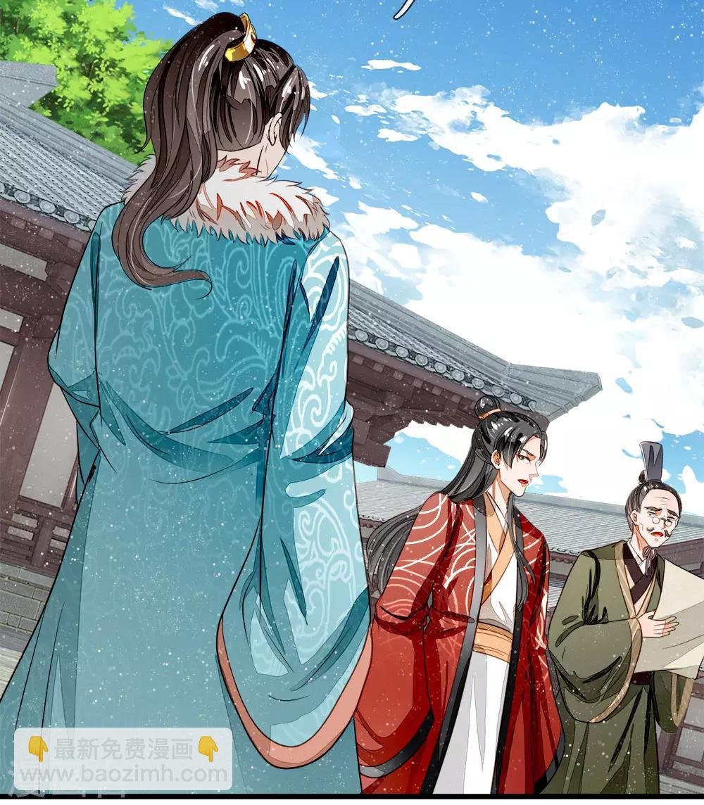 第57话 神仙都助我