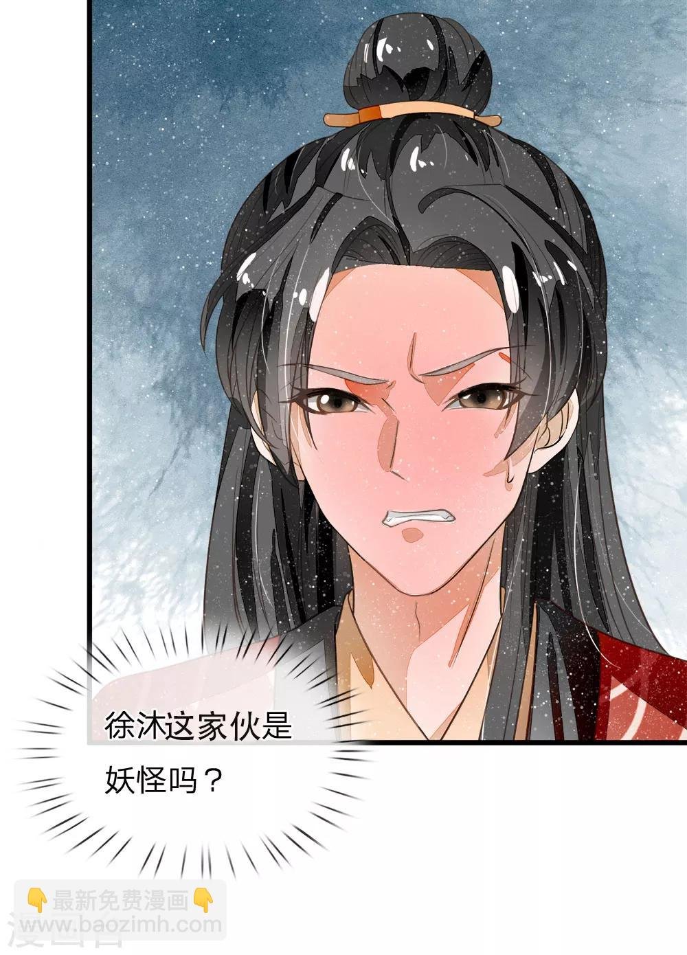 第57话 神仙都助我