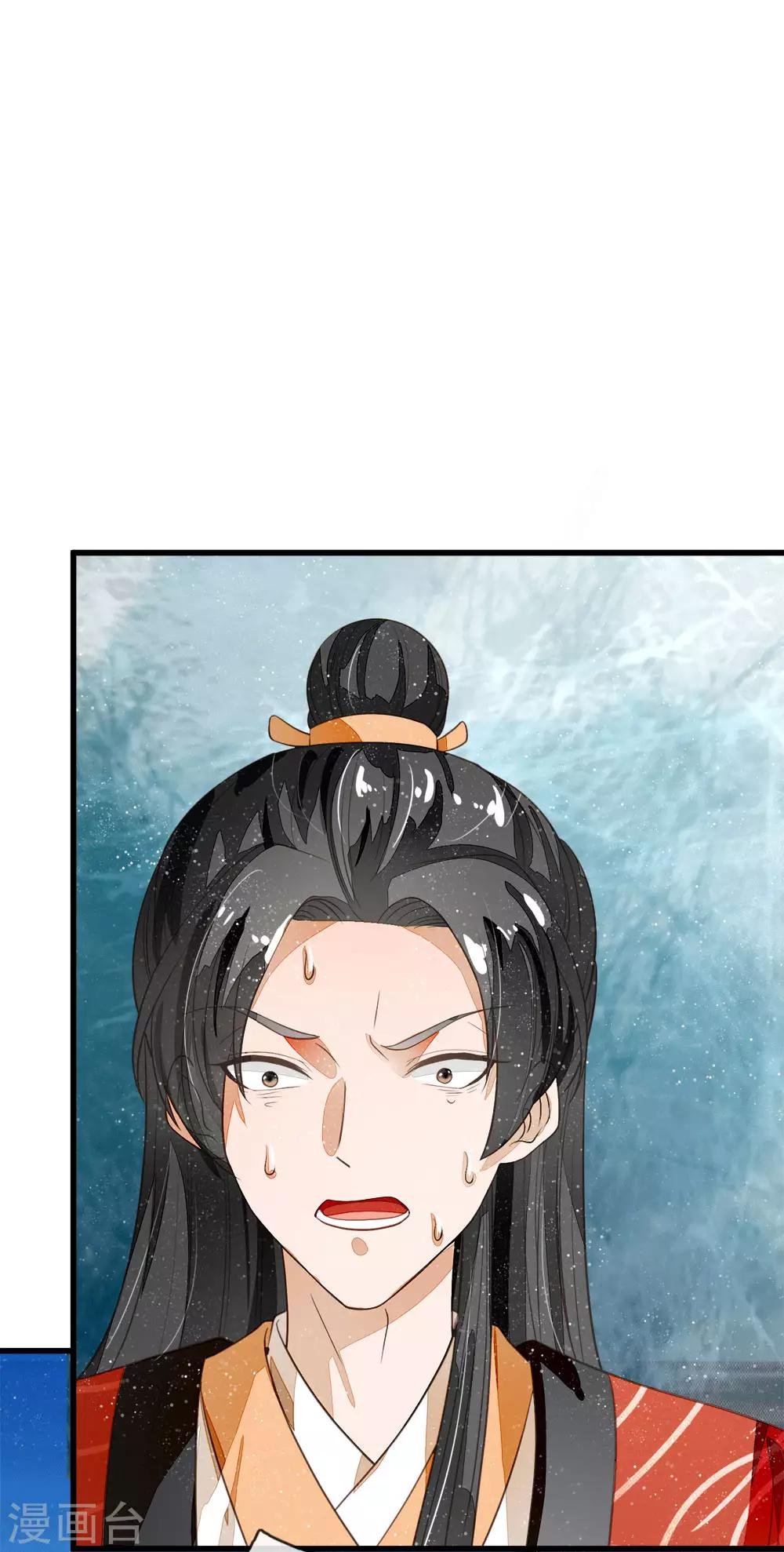 第57话 神仙都助我
