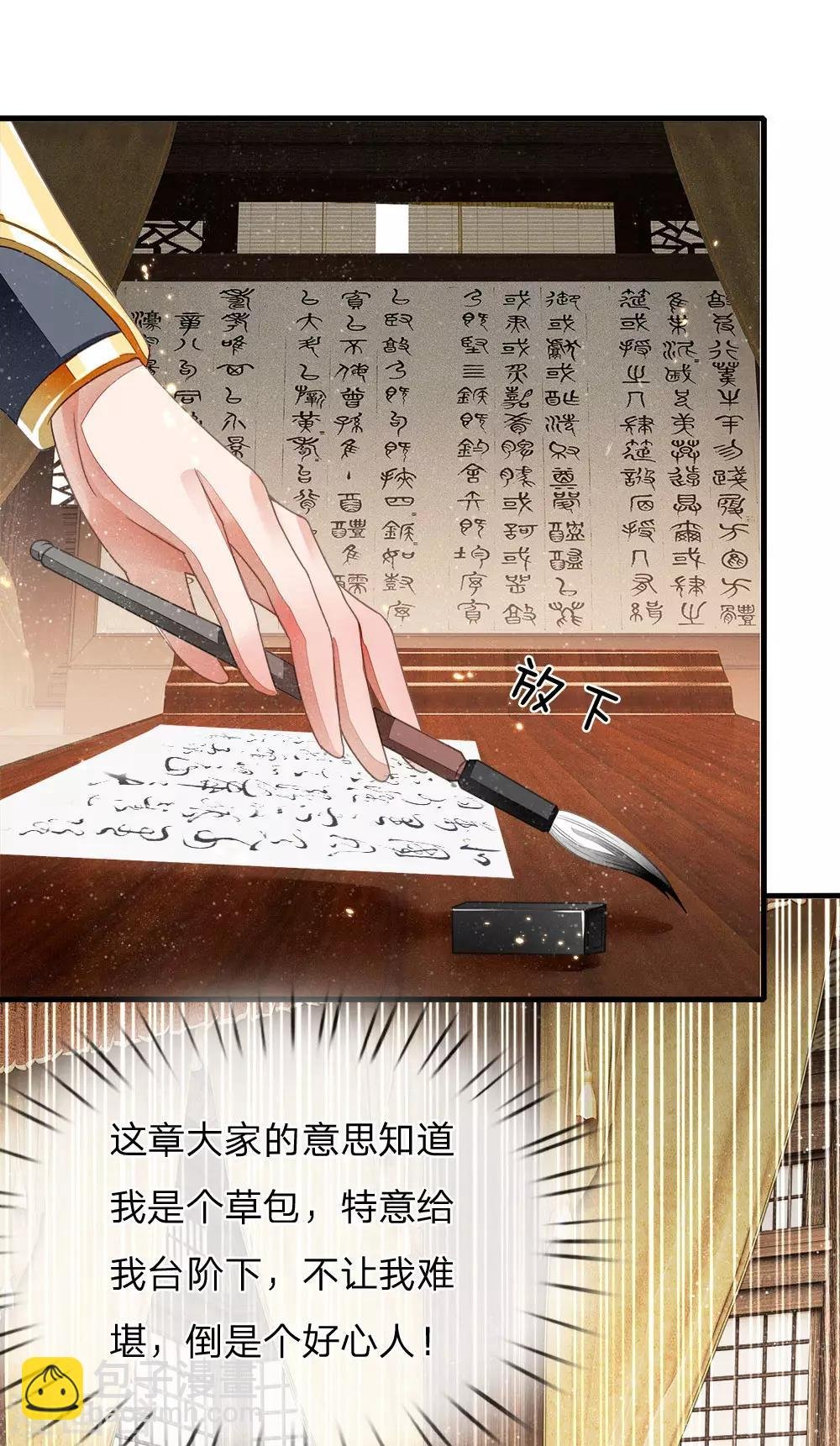 第5话 目瞪口呆，不可置信