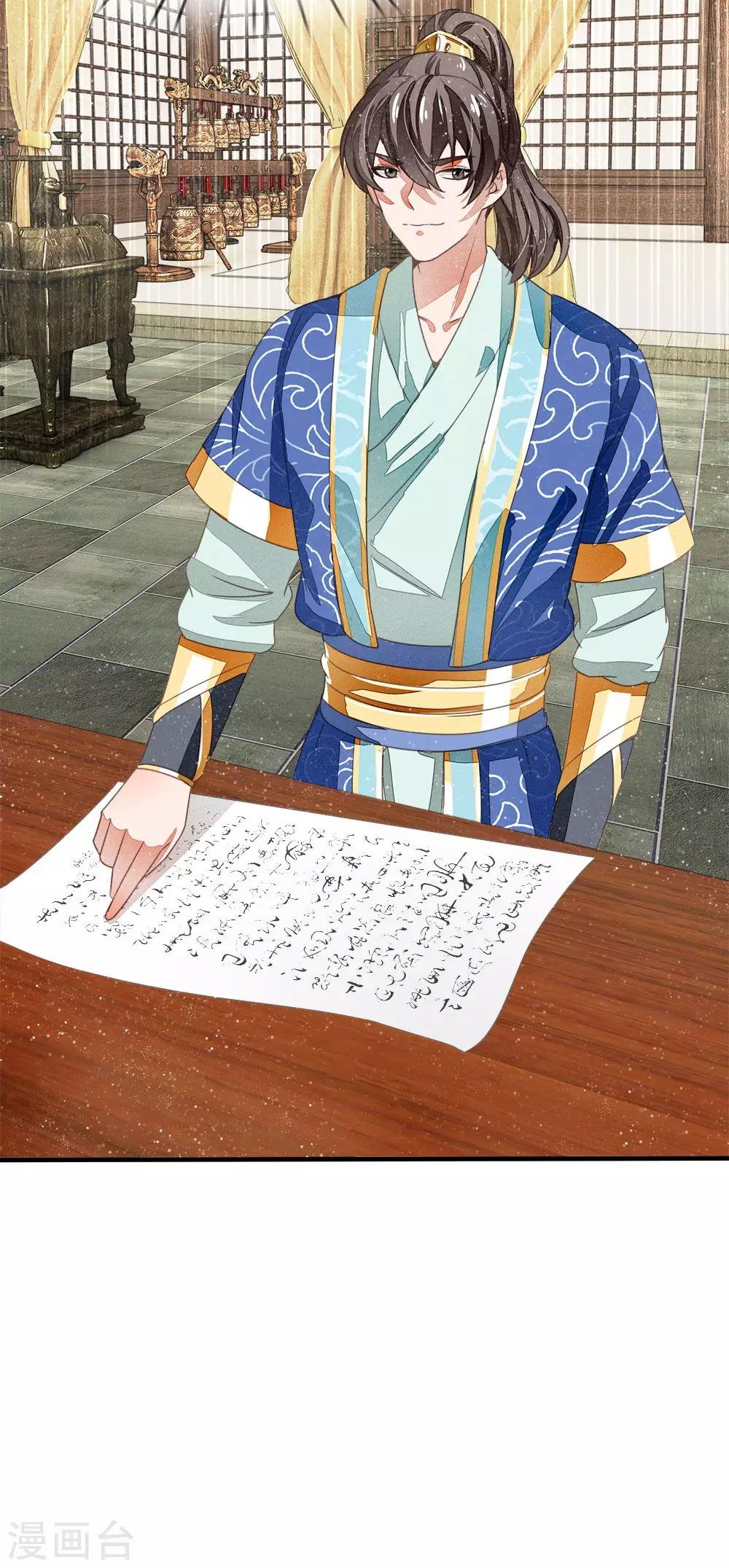 第5话 目瞪口呆，不可置信