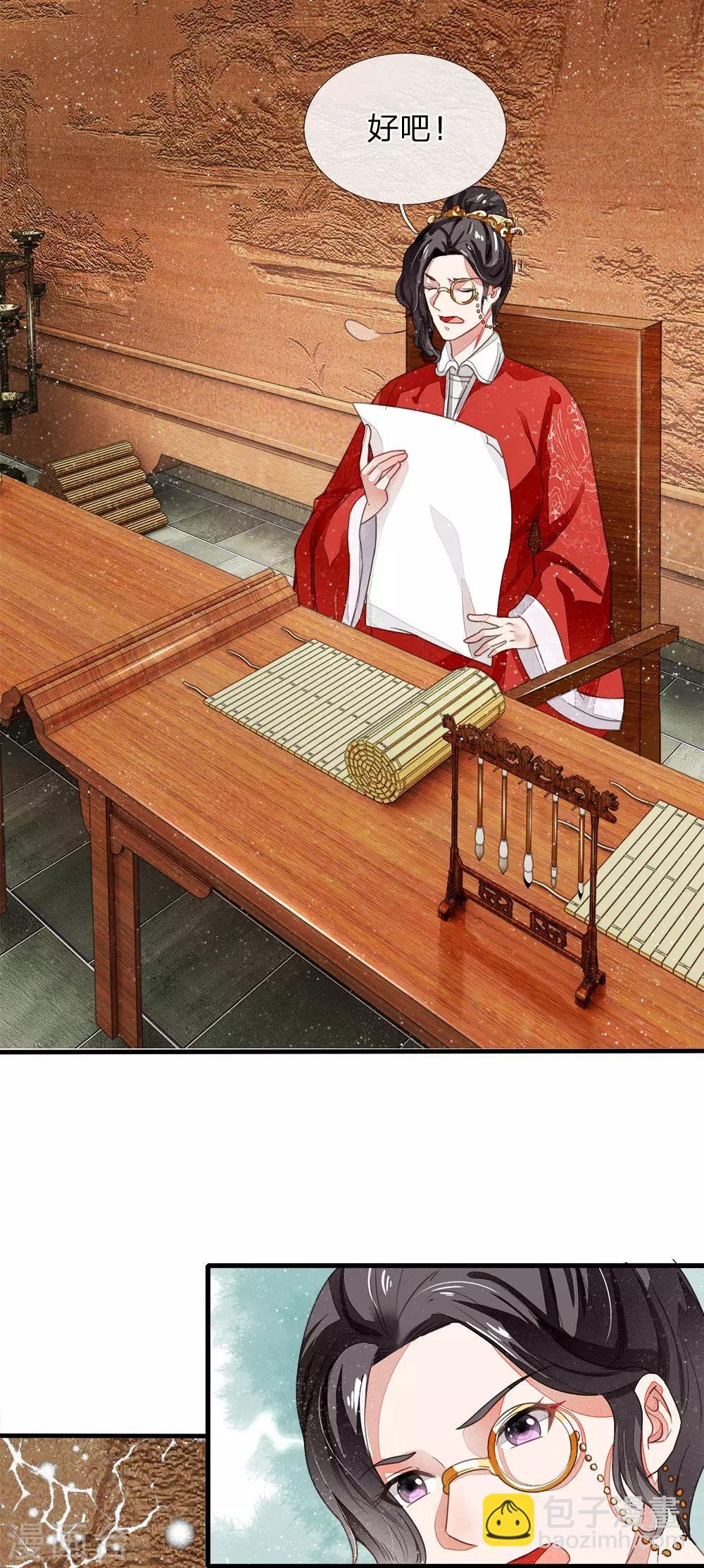 第5话 目瞪口呆，不可置信