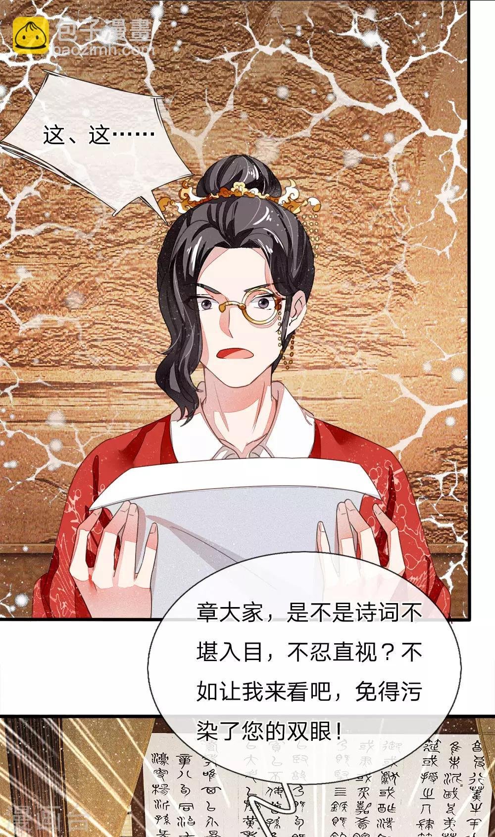第5话 目瞪口呆，不可置信