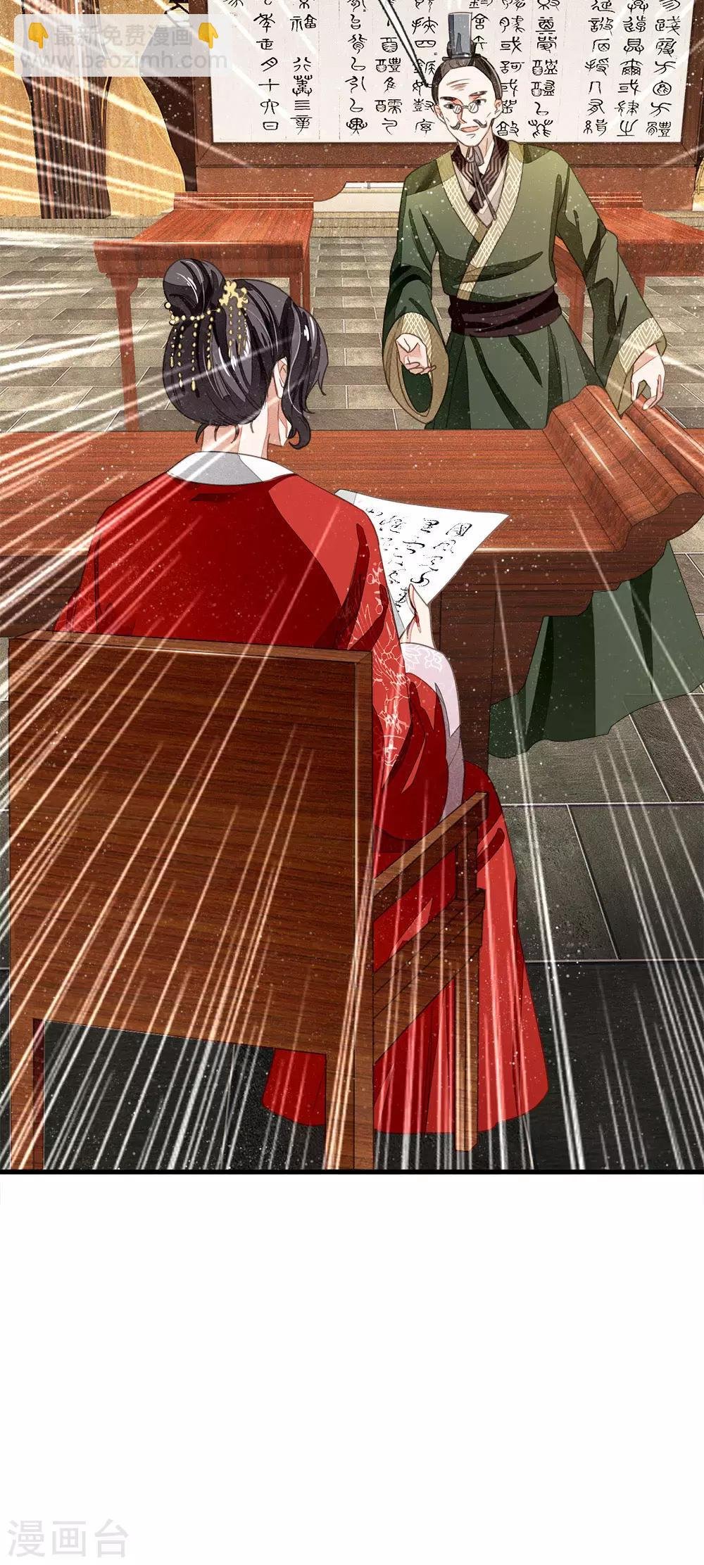 第5话 目瞪口呆，不可置信