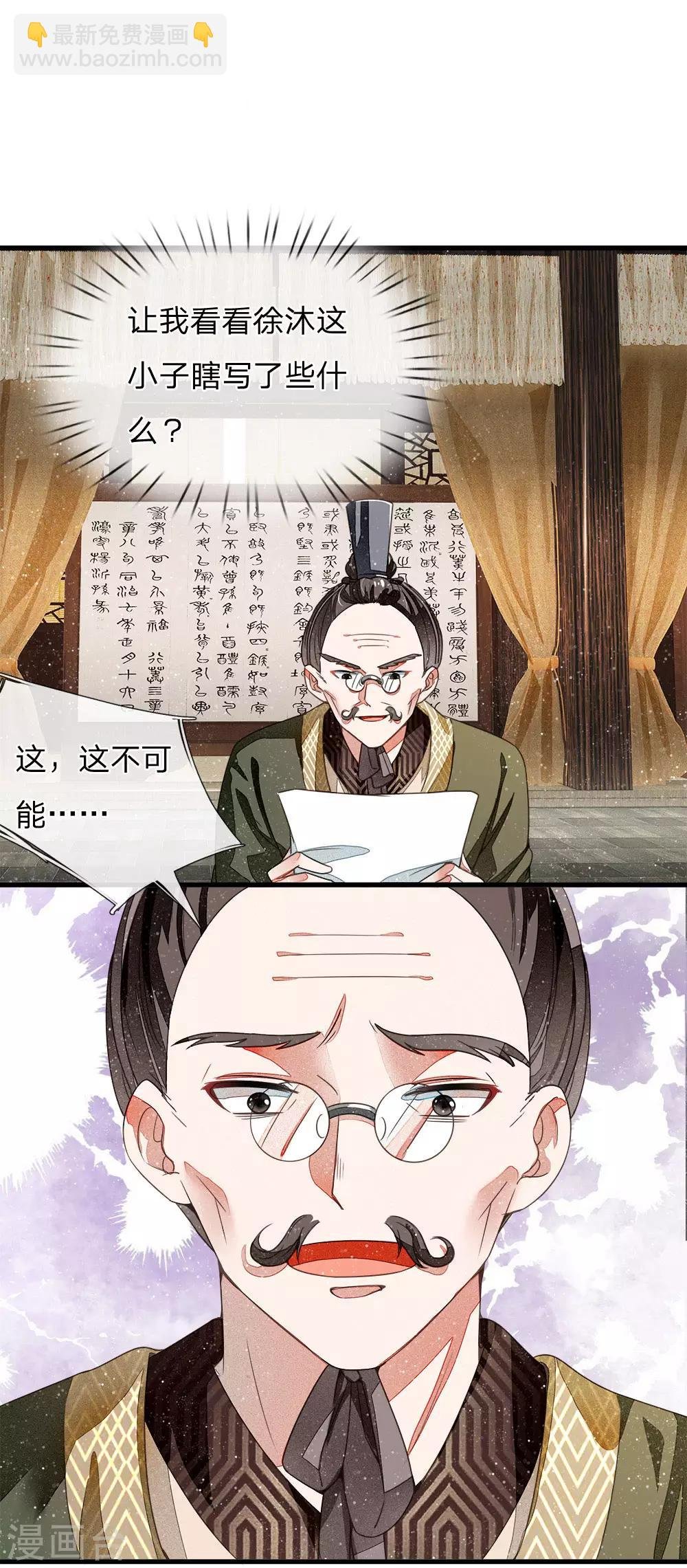 第5话 目瞪口呆，不可置信