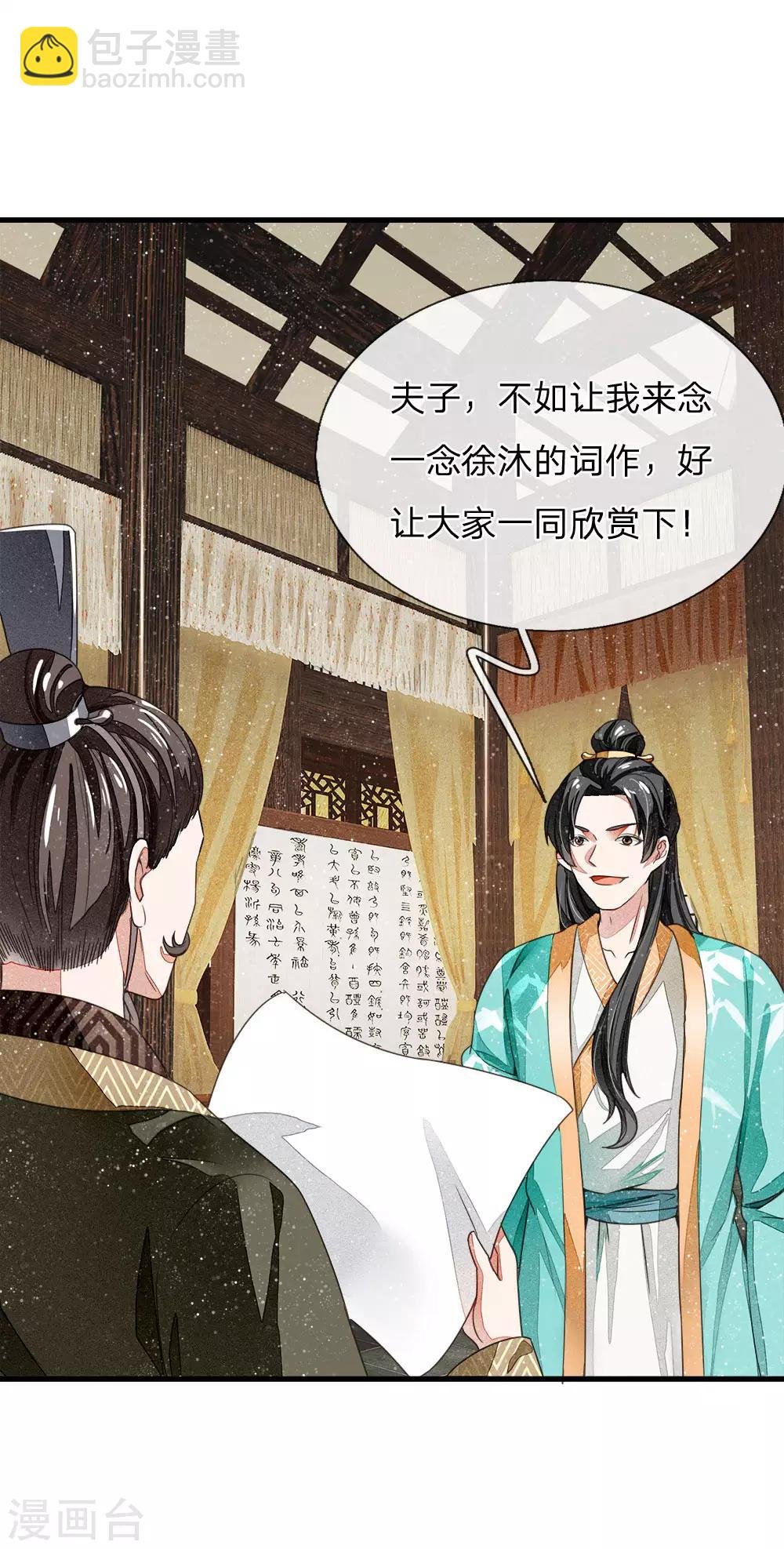 第5话 目瞪口呆，不可置信