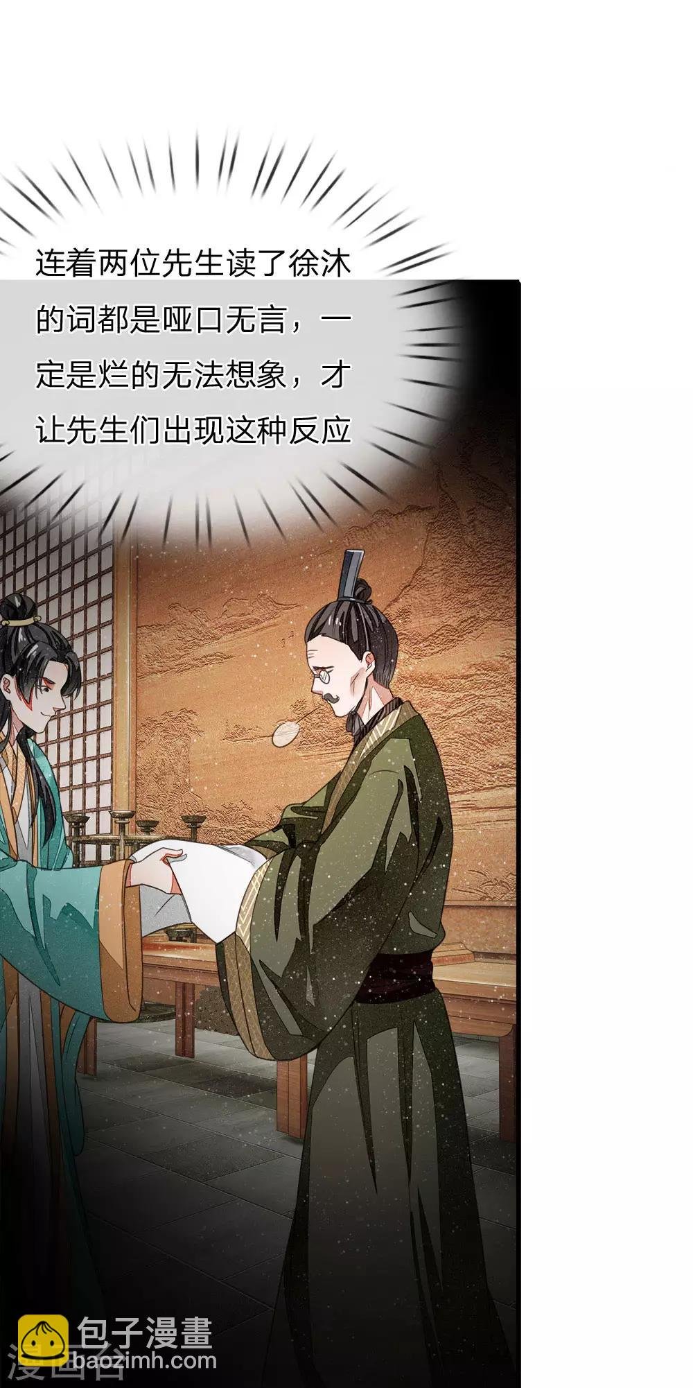 第5话 目瞪口呆，不可置信